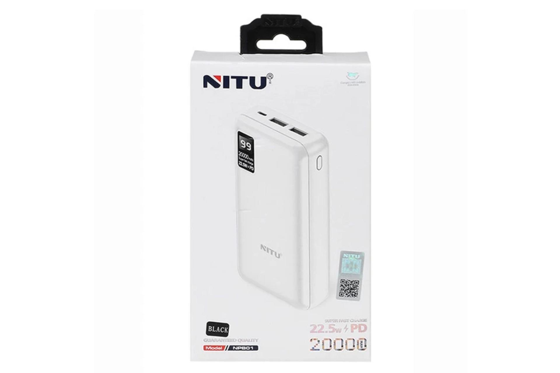 جعبه پاور بانک نیتو NPB01