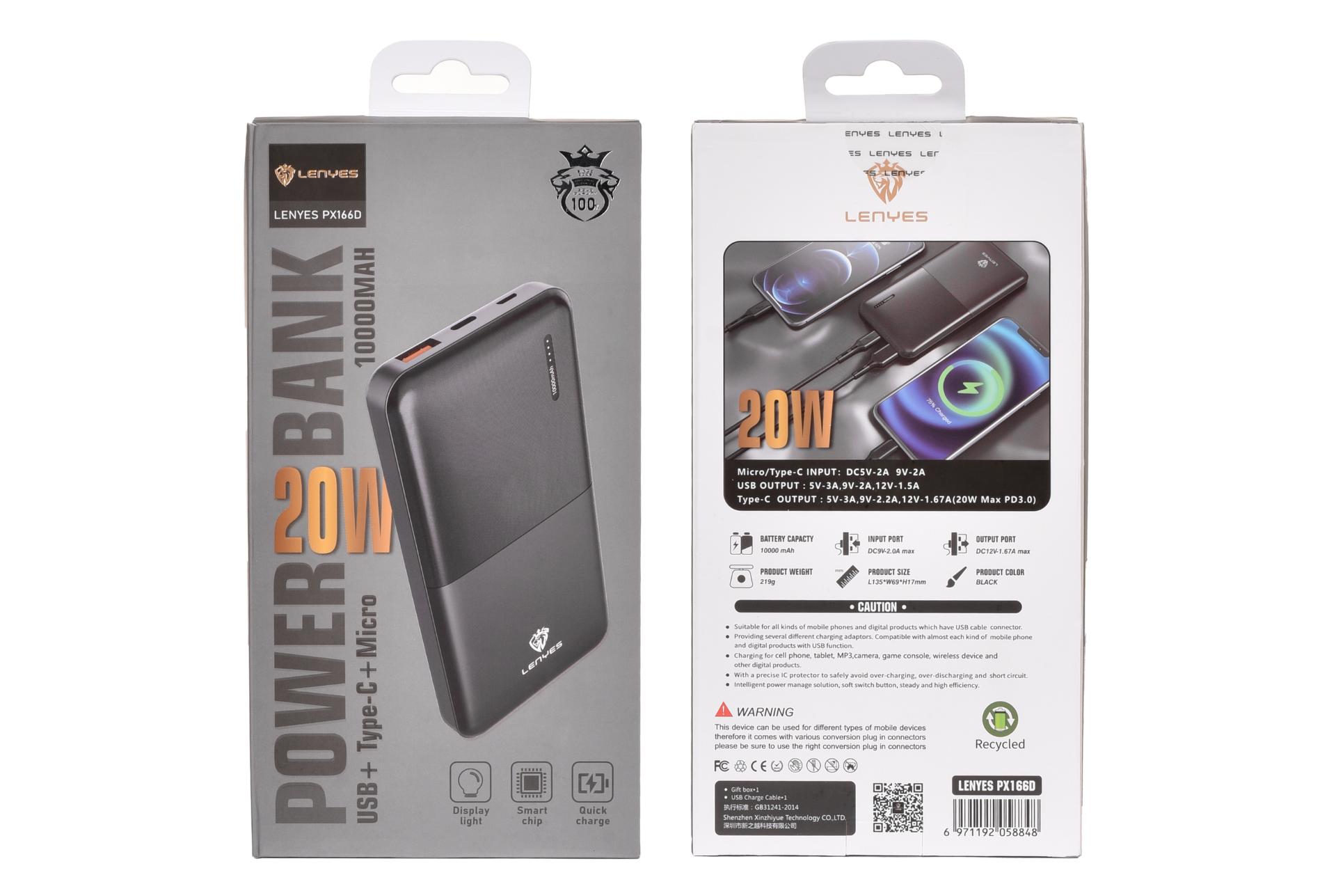 جعبه پاور بانک لنیز PX166D