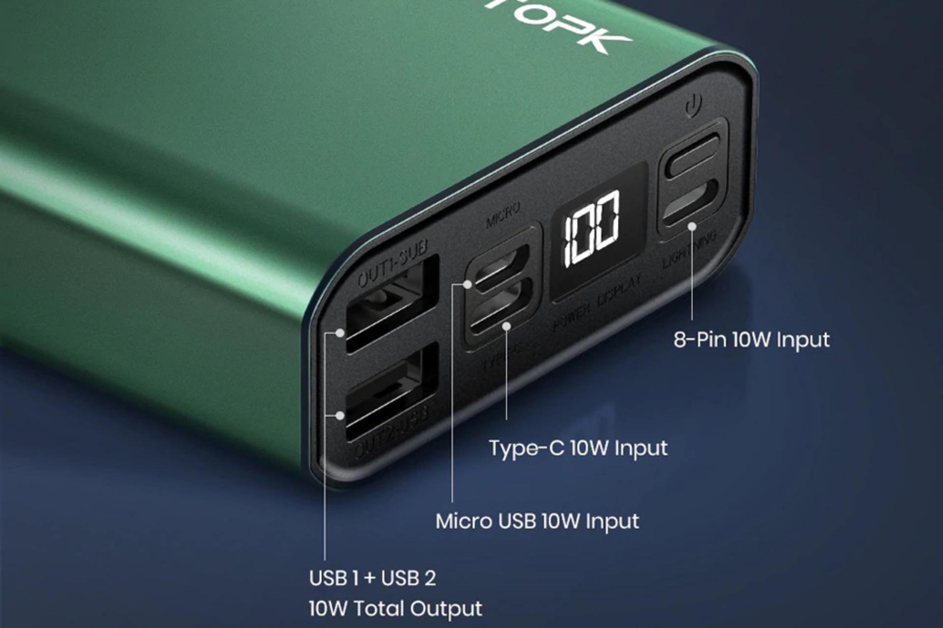 درگاه های پاور بانک تاپکی I2006 