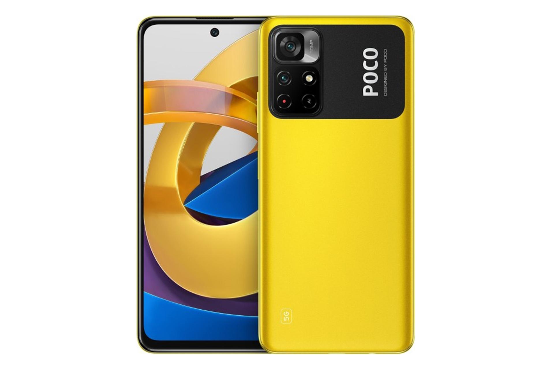 گوشی موبایل پوکو ام 4 پرو 5G شیائومی / Xiaomi Poco M4 Pro 5G زرد