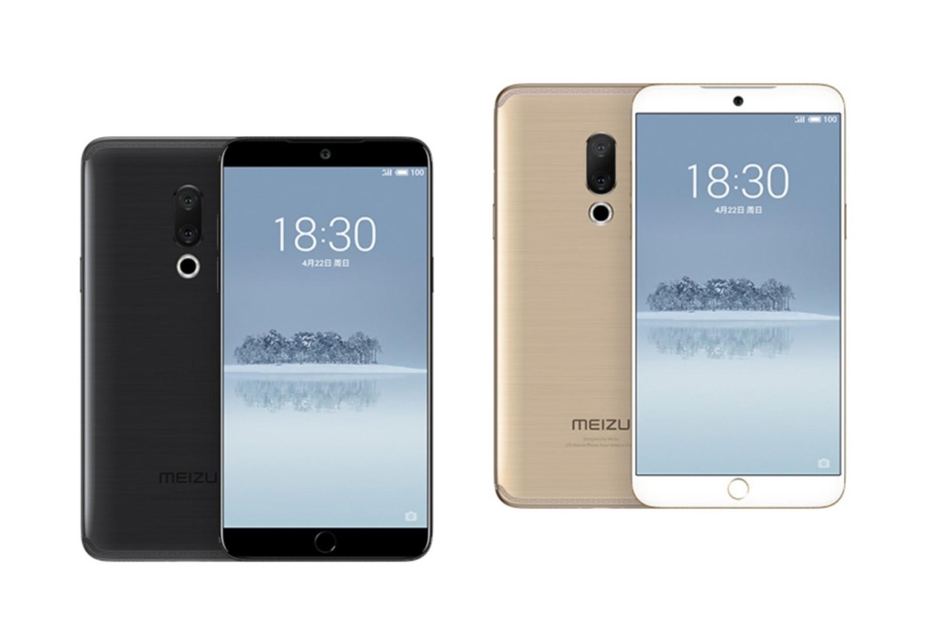 میزو 15 پلاس-2