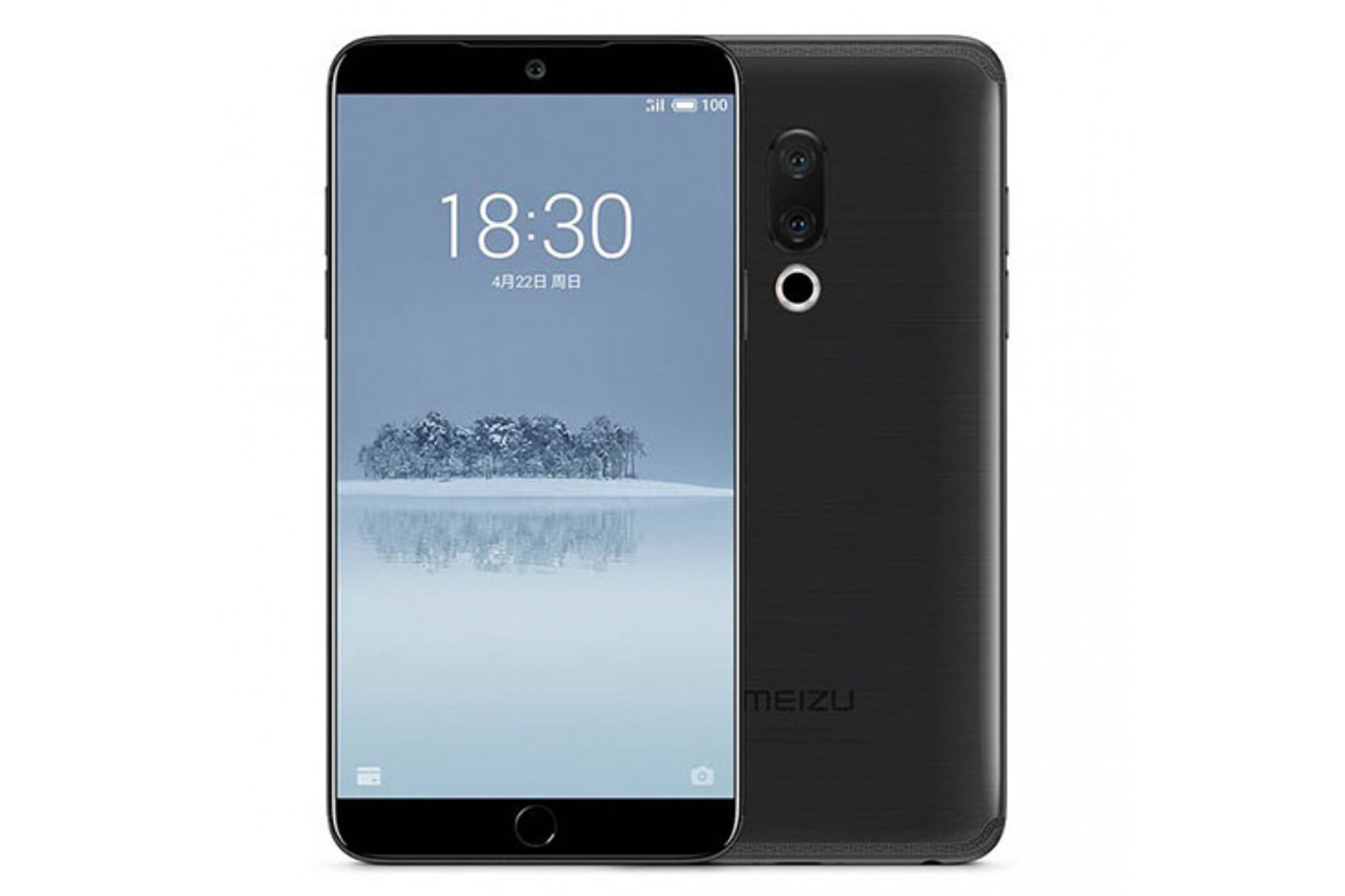 میزو 15 / Meizu 15