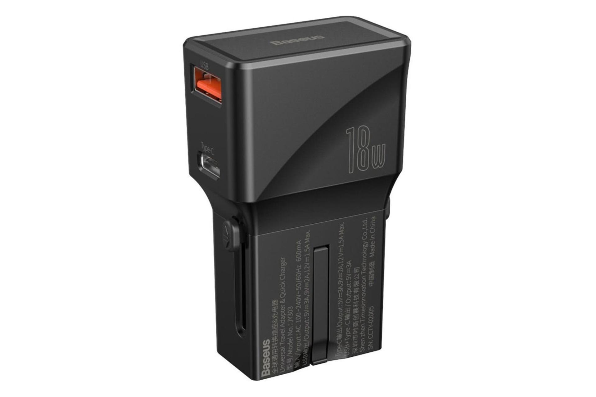 درگاه های شارژر باسئوس CCTY-01 Universal Conversion Plug