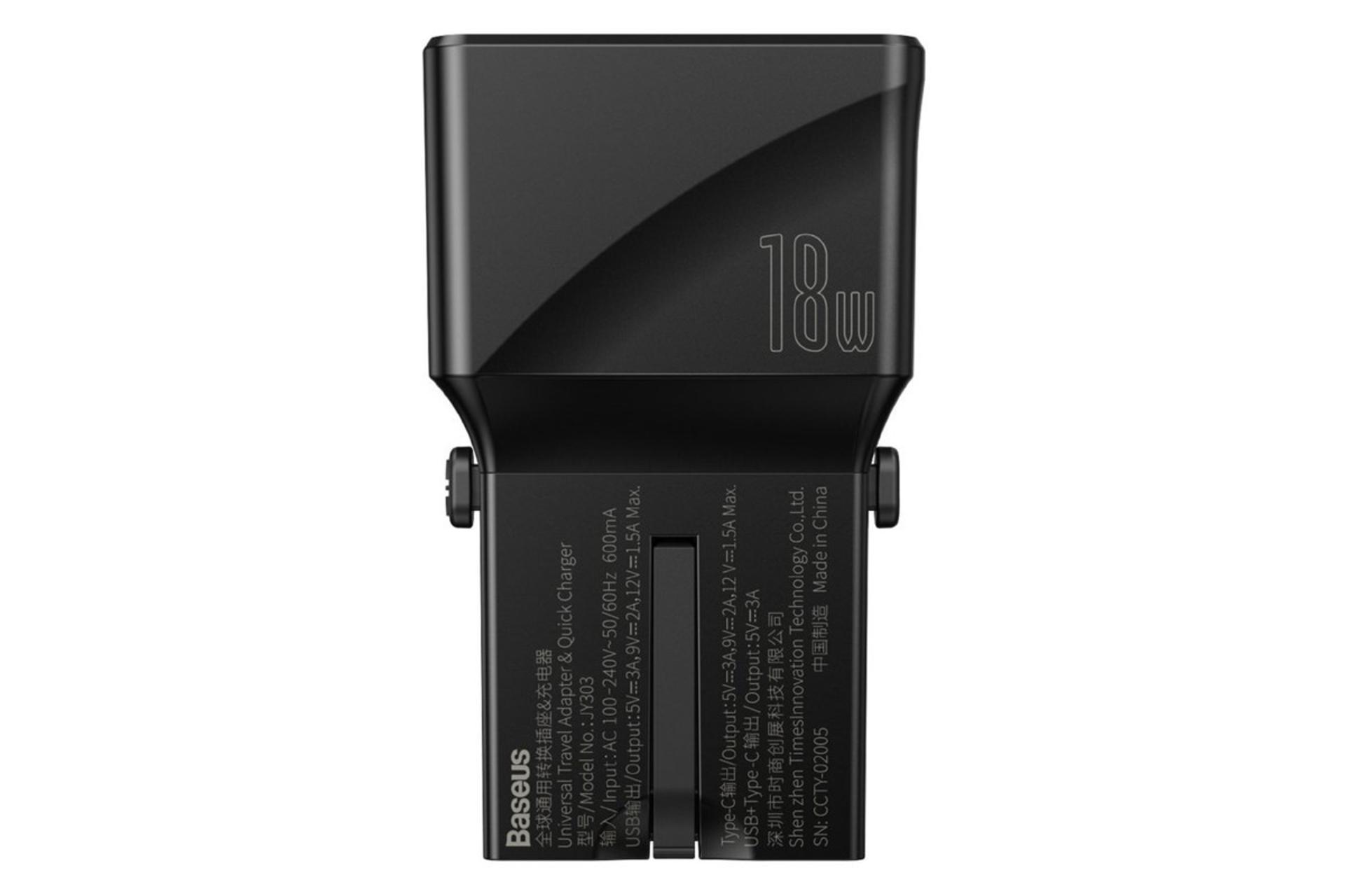 نمای روبرو شارژر باسئوس CCTY-01 Universal Conversion Plug