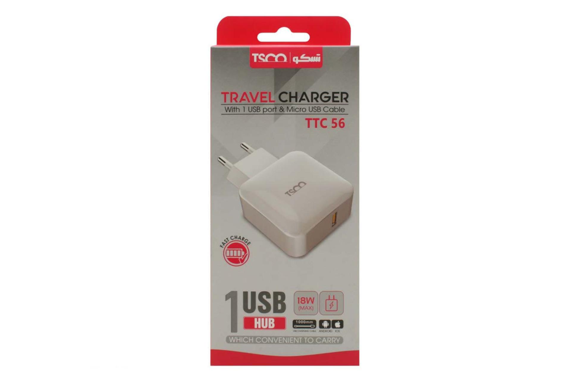 جعبه شارژر تسکو TTC 56