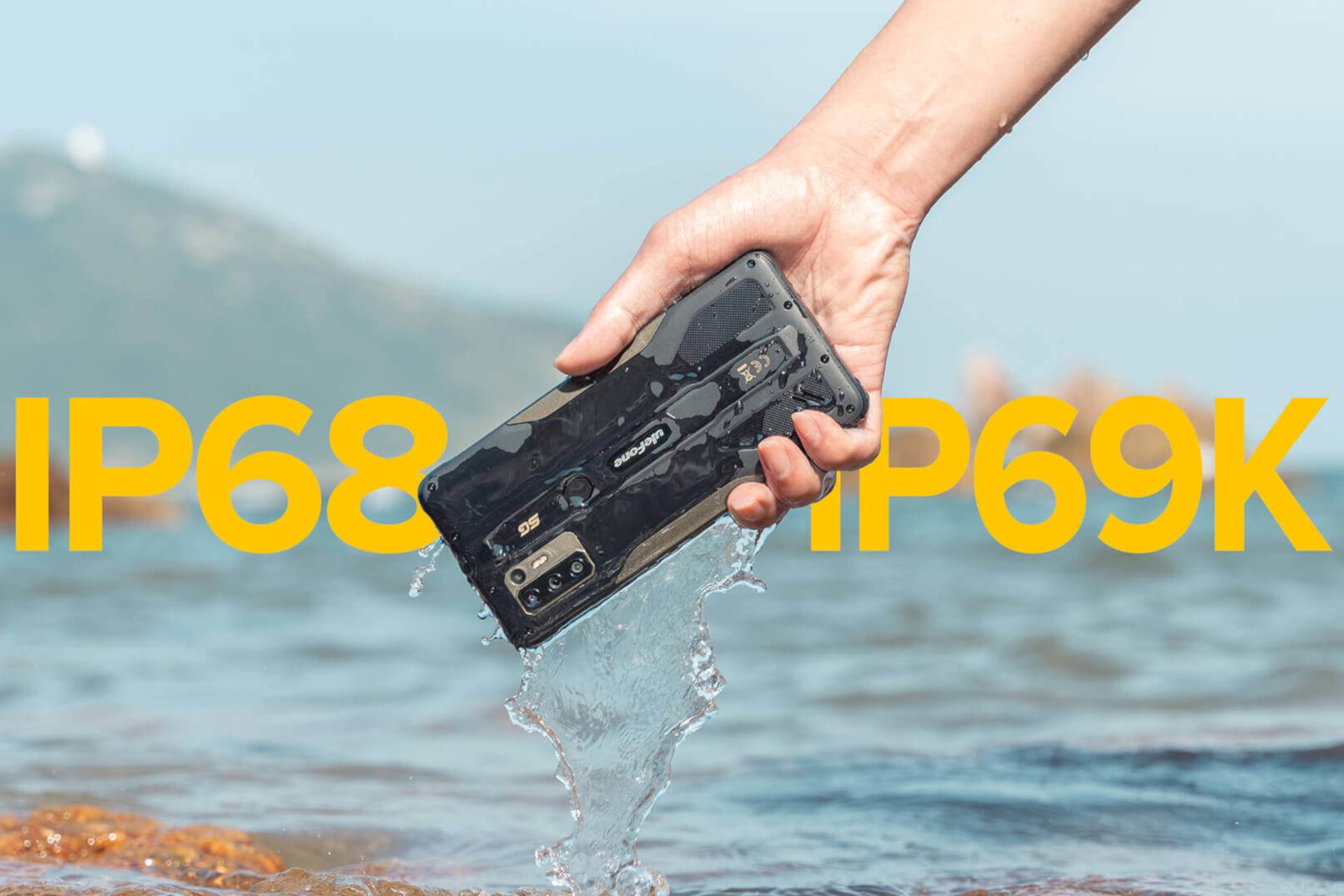 گوشی موبایل یولفون Ulefone Armor 10 5G ضدآب