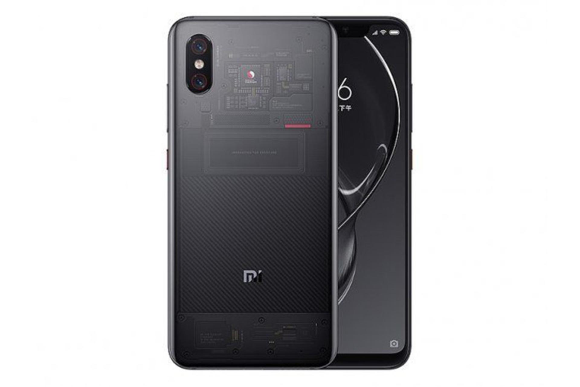 mi 8 pro