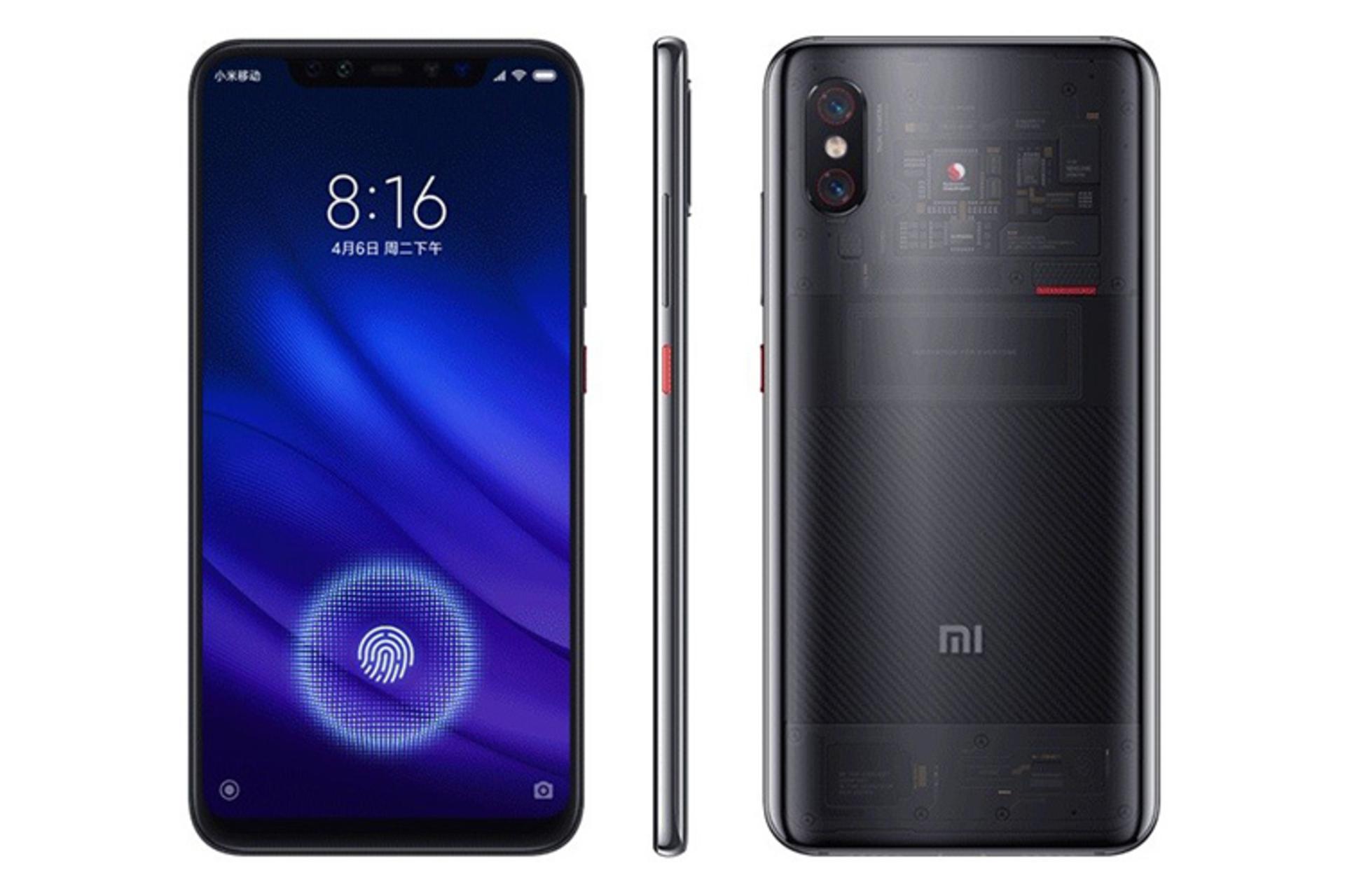 شیائومی می 8 پرو / Xiaomi mi 8 pro