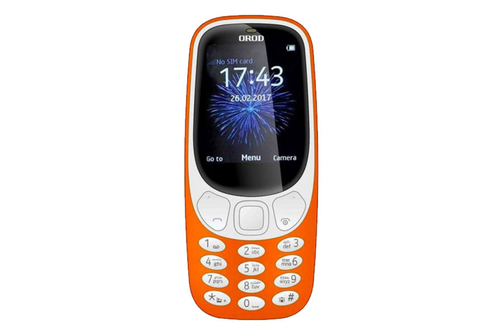 نمای جلو موبایل 3310 ارد رنگ نارنجی