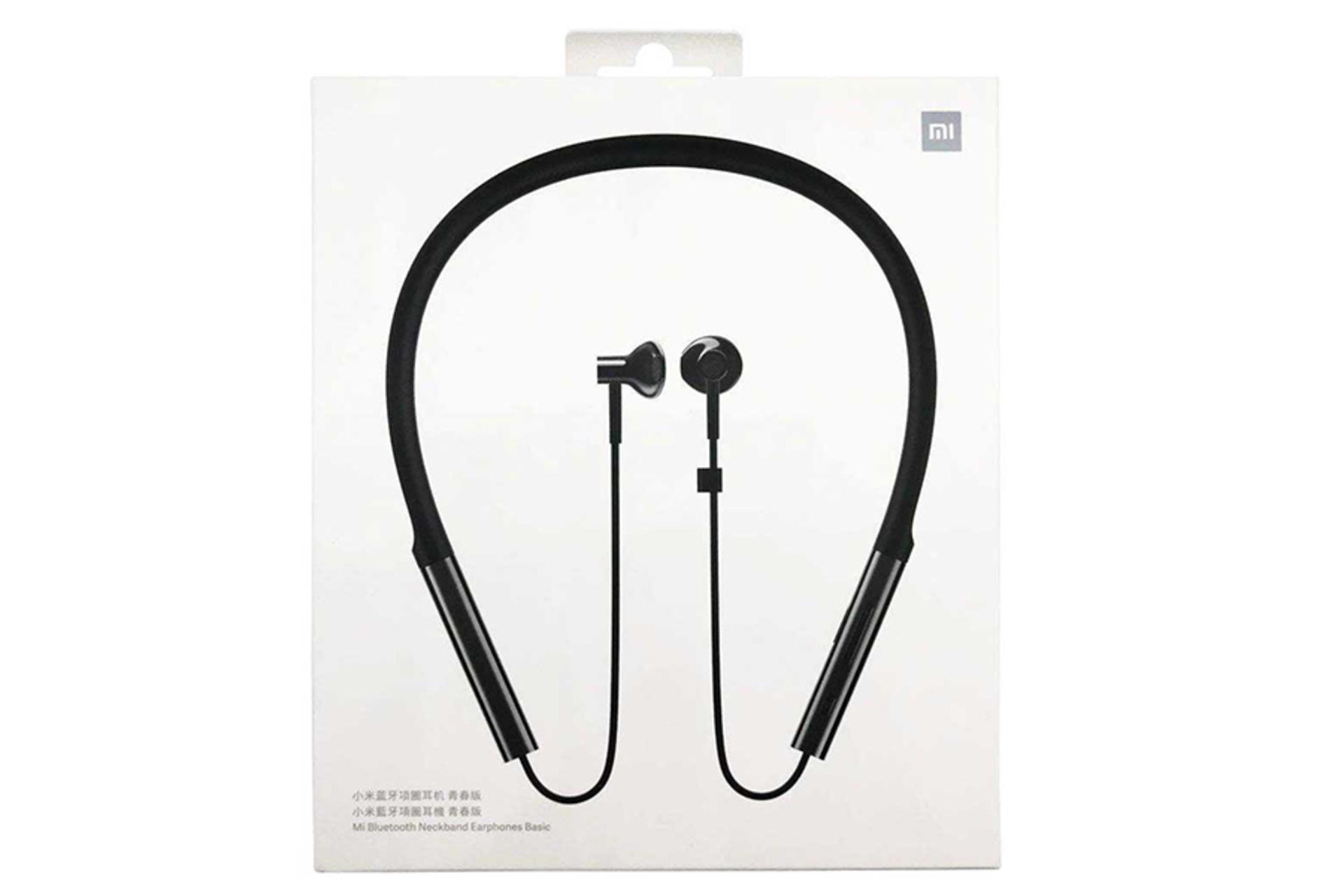 جعبه هدفون شیائومی Xiaomi Mi Bluetooth Neckband Earphones Basic