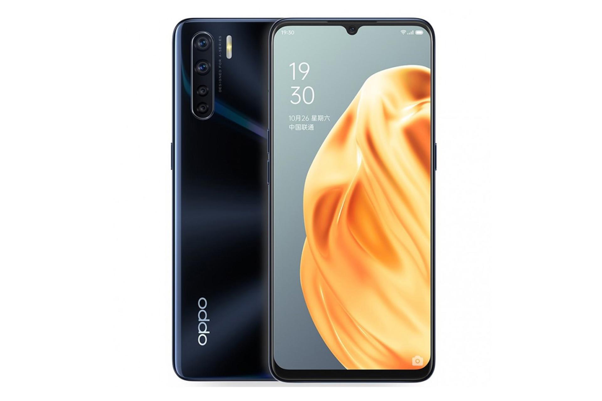 Oppo F15 / اوپو اف 15