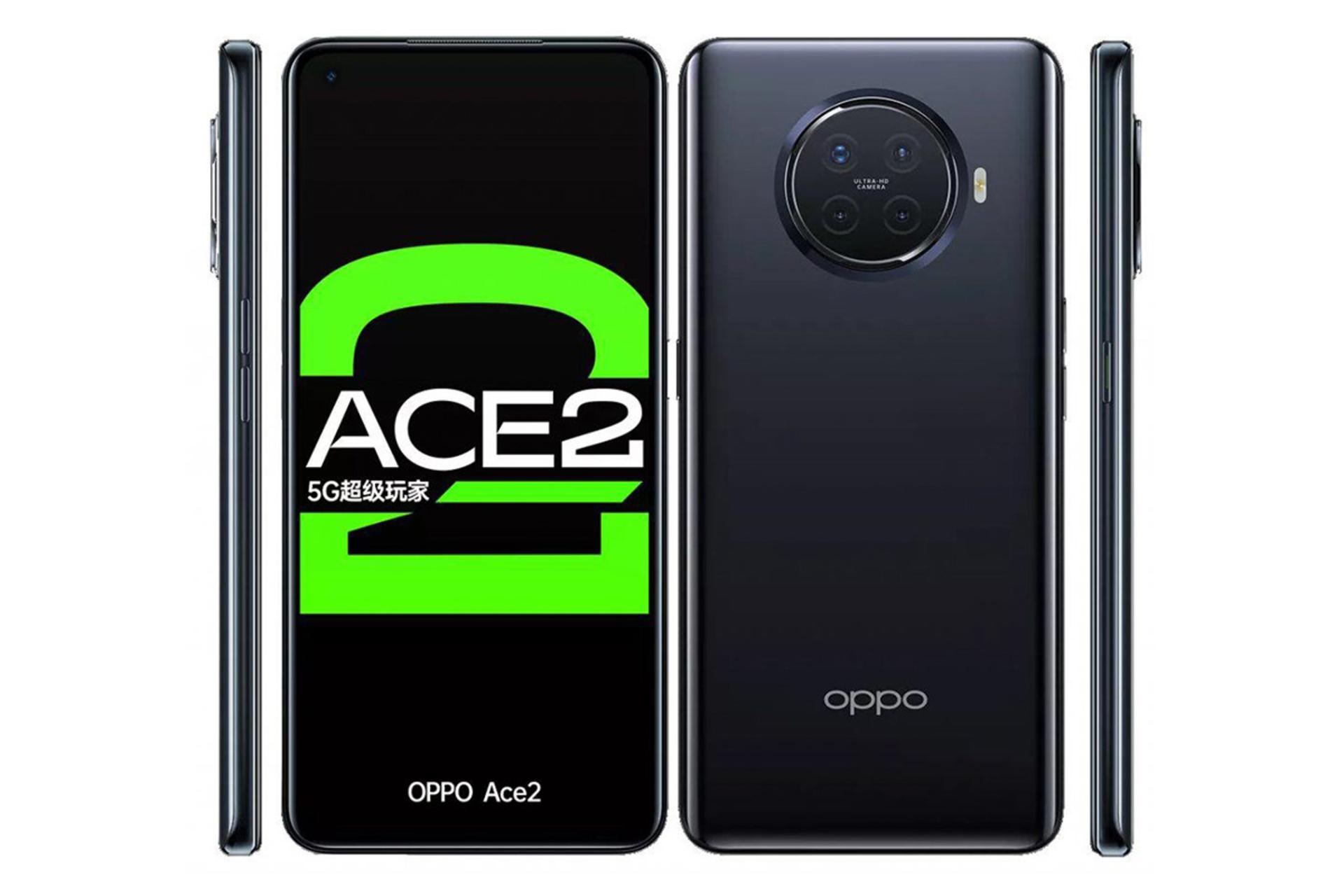 Oppo Ace2 / اوپو ایس 2