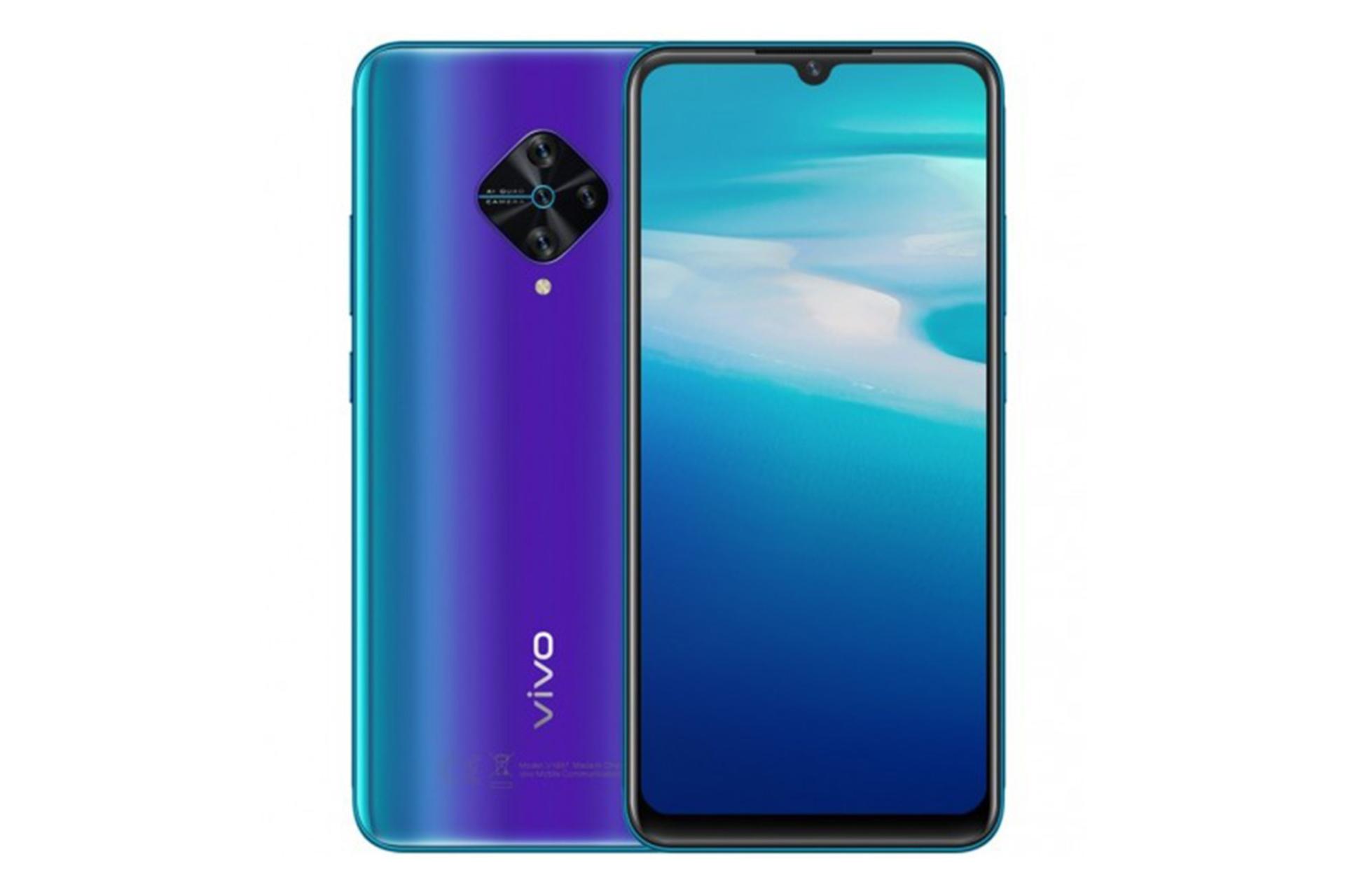 گوشی ویوو اس وان پرایم نمای پشت و جلو رنگ آبی