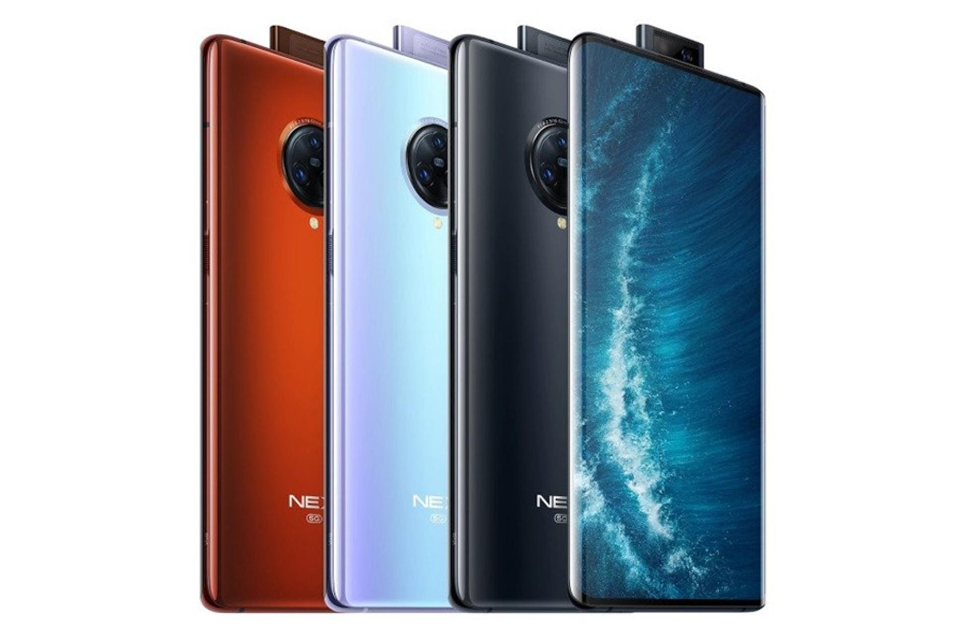 ویوو نکس 3 اس / Vivo NEX 3S 5G