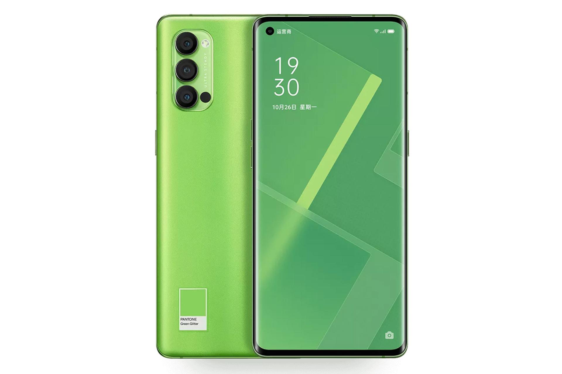 Oppo Reno4 Pro 5G / اوپو رینو 4 پرو 5G