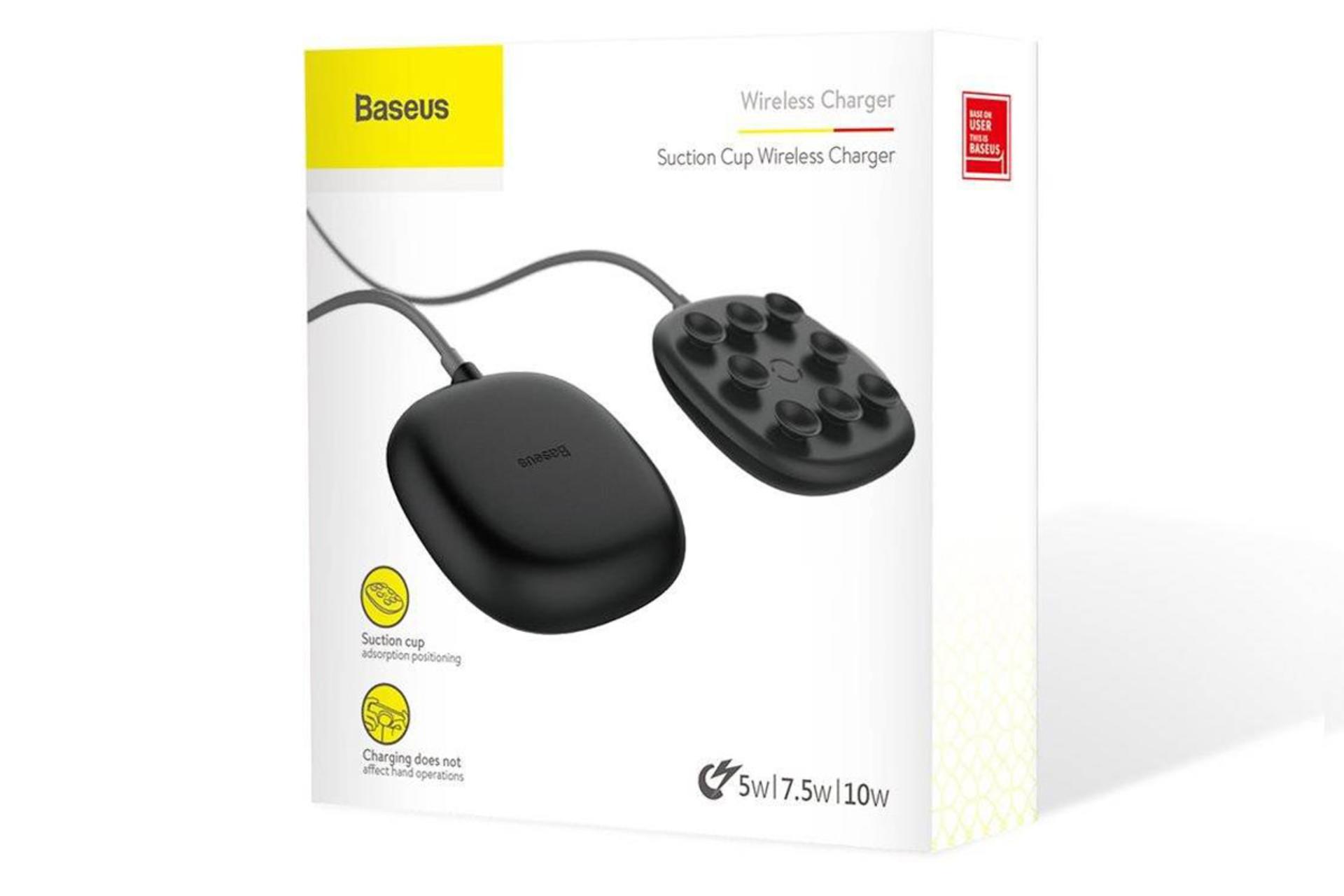 جعبه شارژر باسئوس Wireless Charger Cup 10W