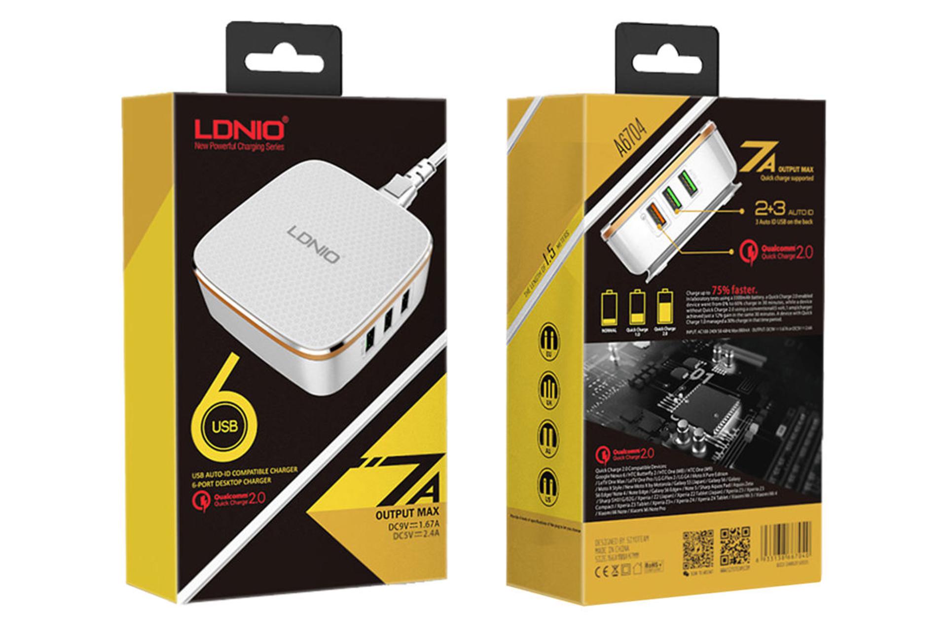 جعبه شارژر الدینیو A6704