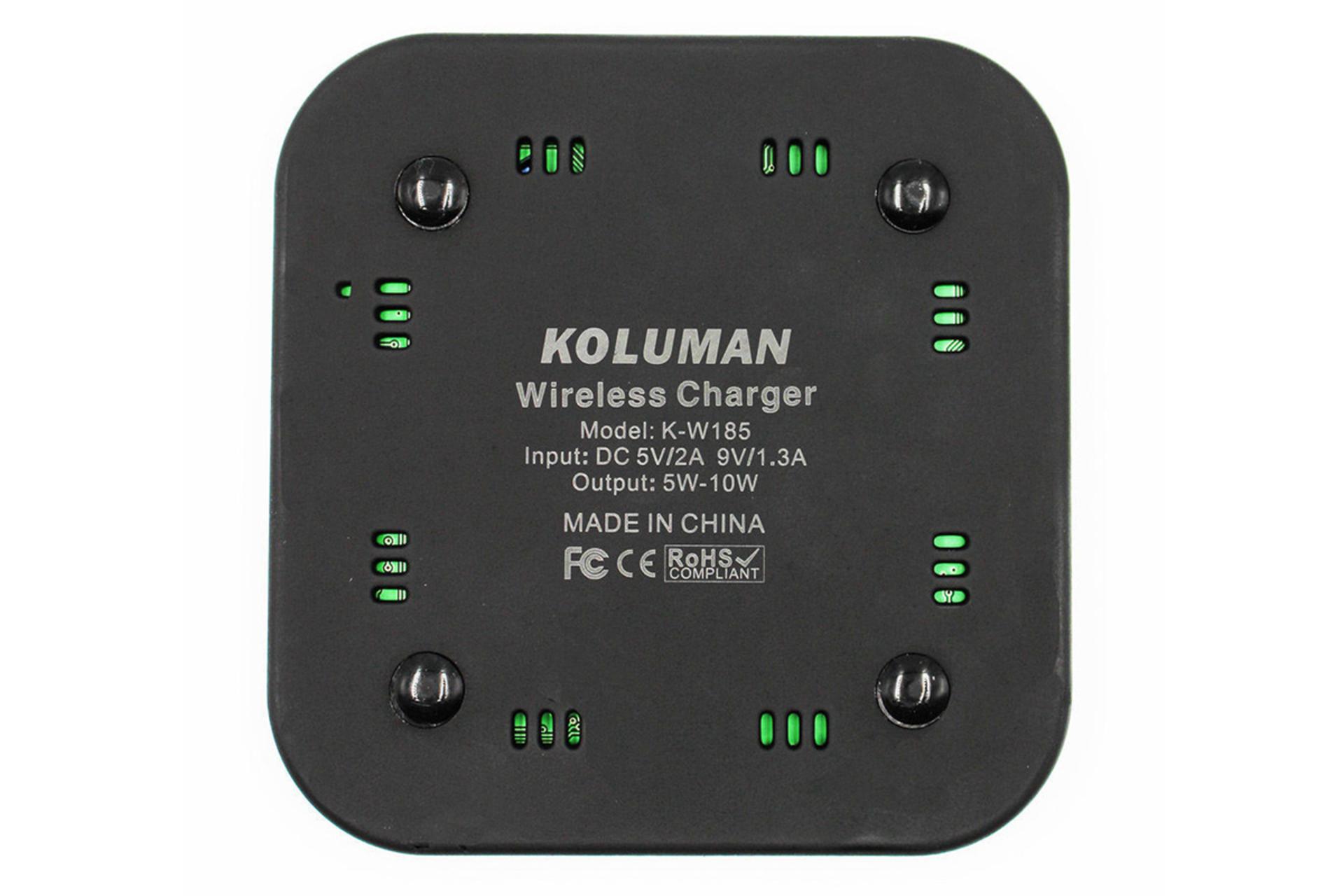 شارژر کلومن K-W185 نمای پشت