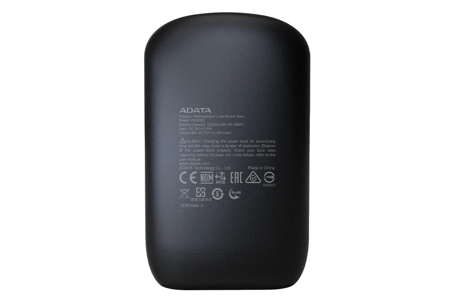 ای دیتا P10050 با ظرفیت 10050 میلی‌آمپر ساعت / ADATA P10050 10050mAh