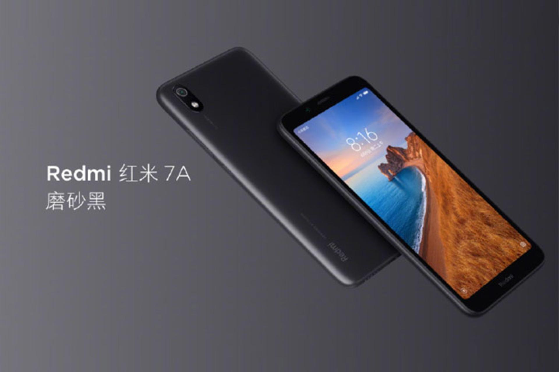 Xiaomi Redmi 7A