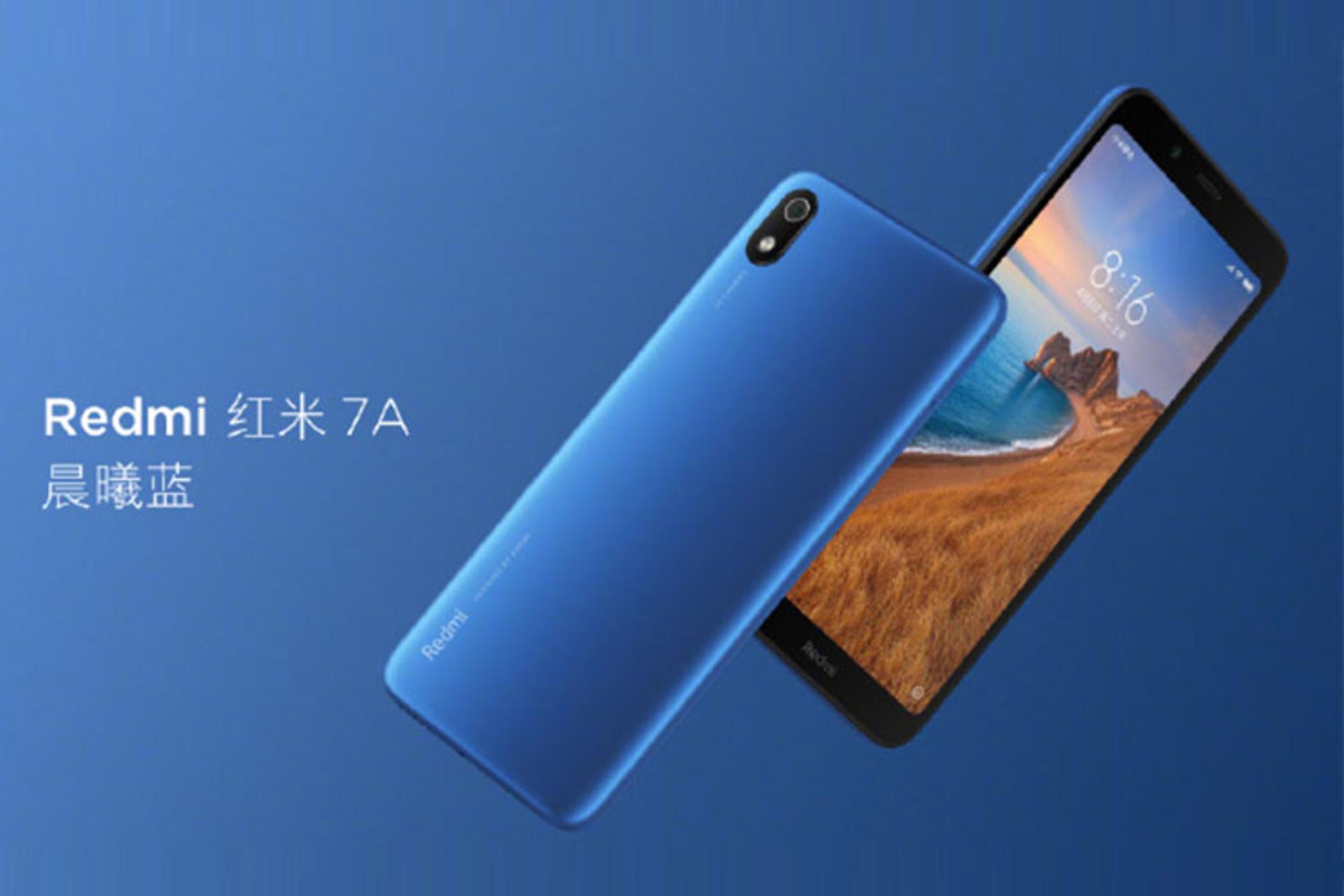 Xiaomi Redmi 7A