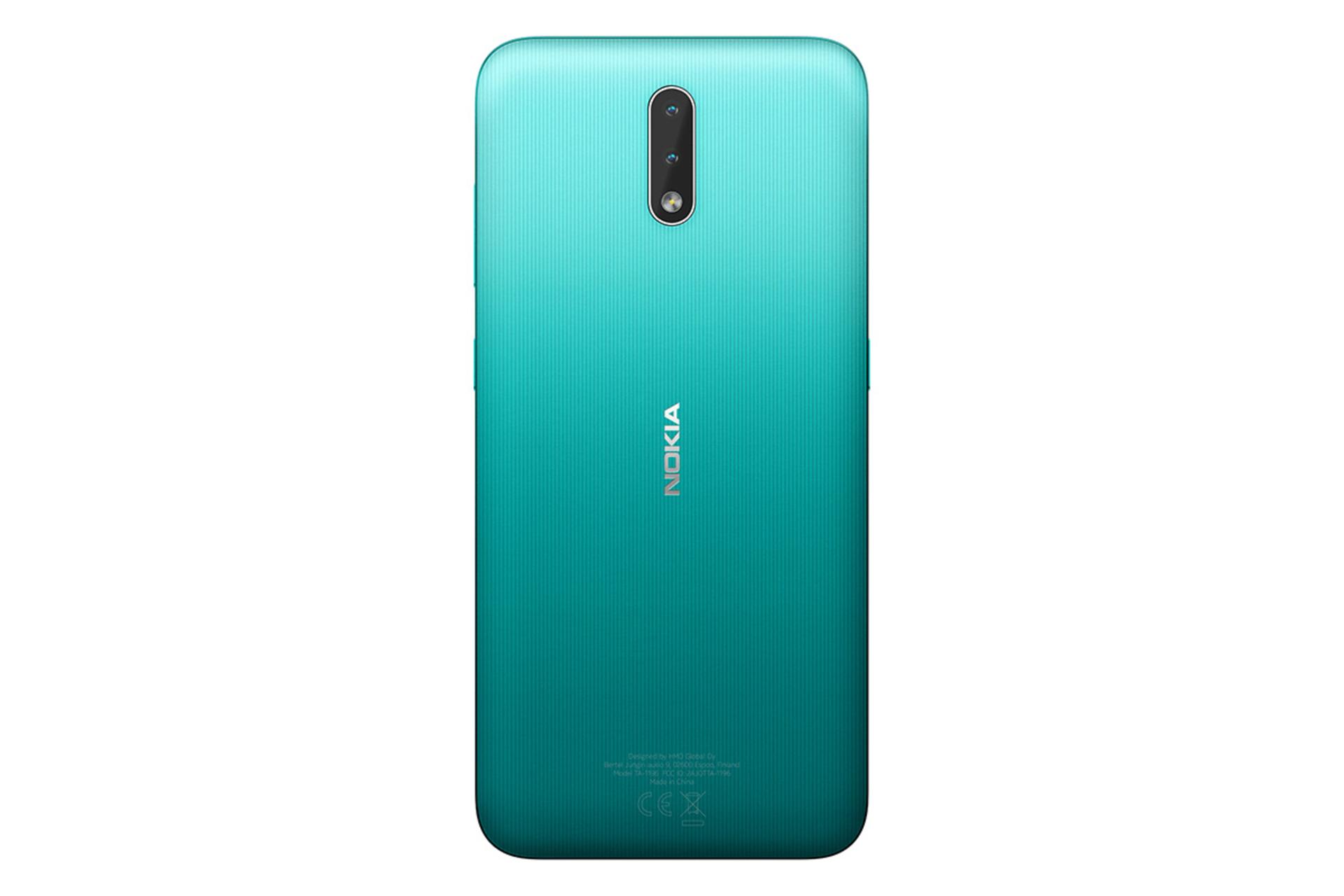 Nokia 2.3 / نوکیا 2.3