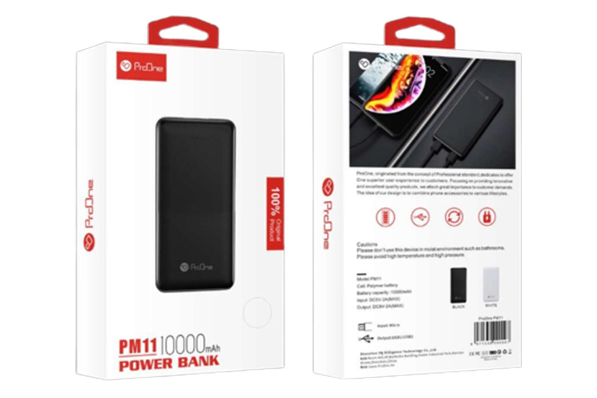 پاور بانک پرو وان PM11