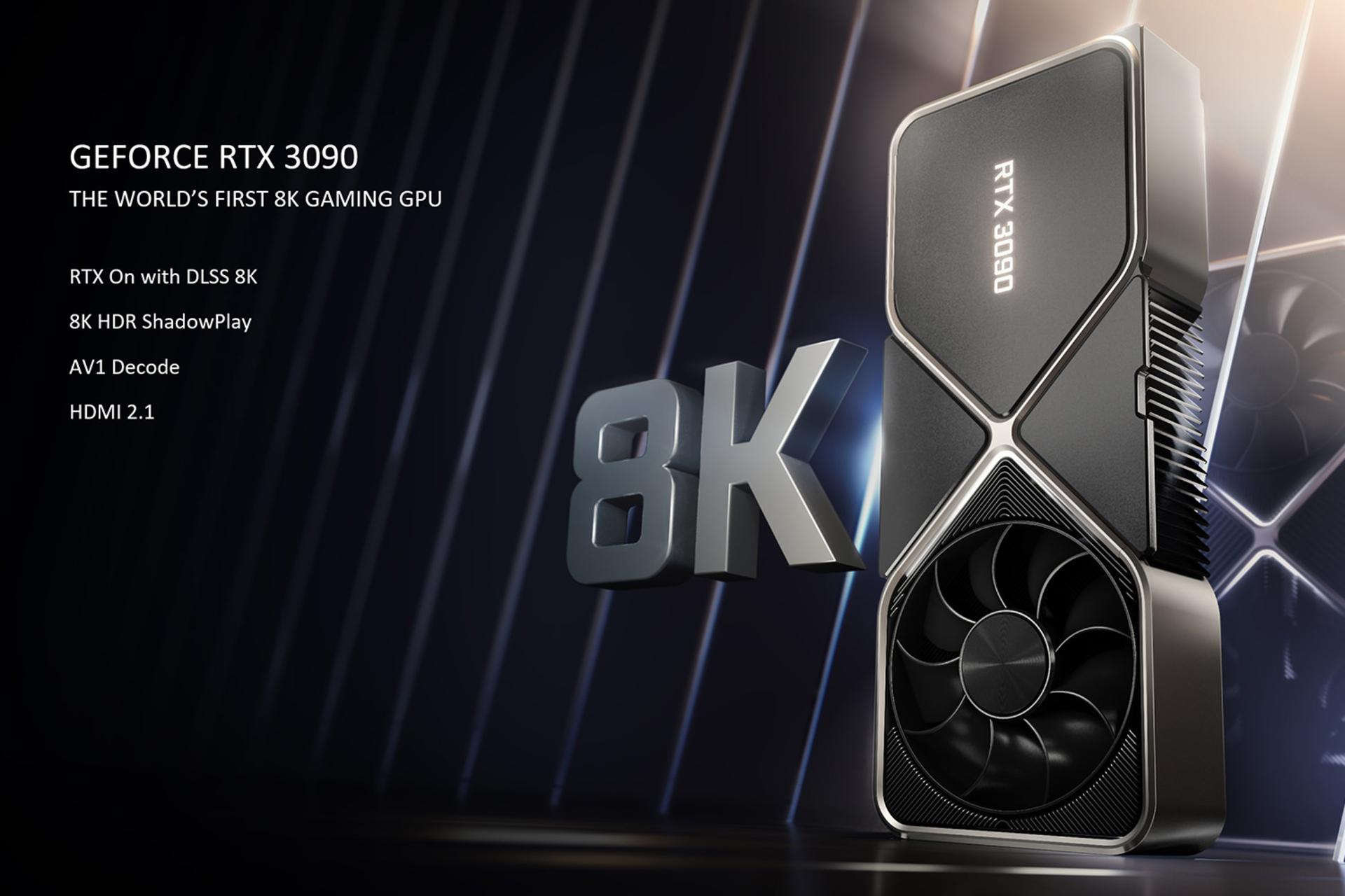 نمای جلو RTX 3080 به همراه مشخصات هسته‌ها و قدرت آن در 8K