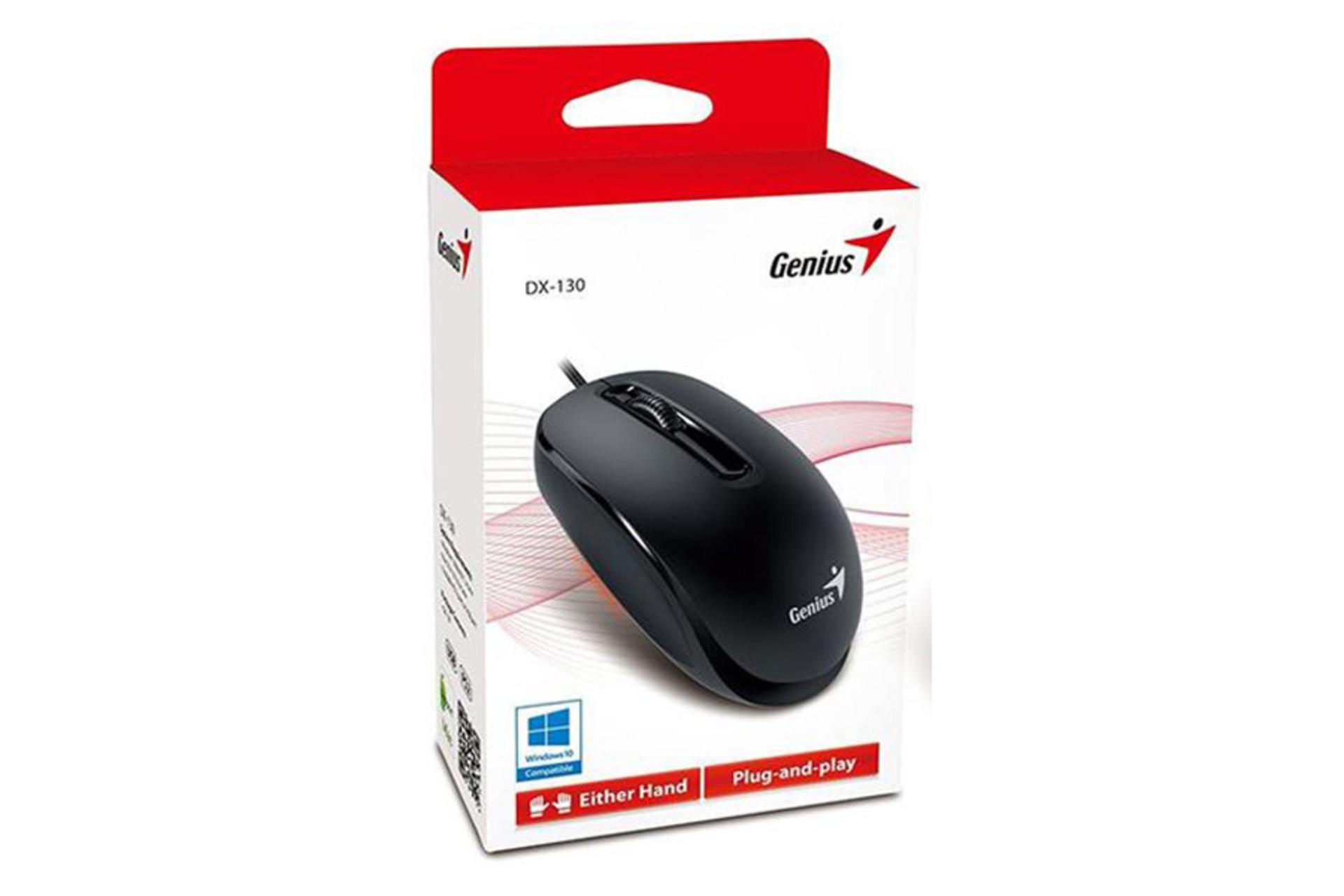 جعبه ماوس جنیوس DX-130