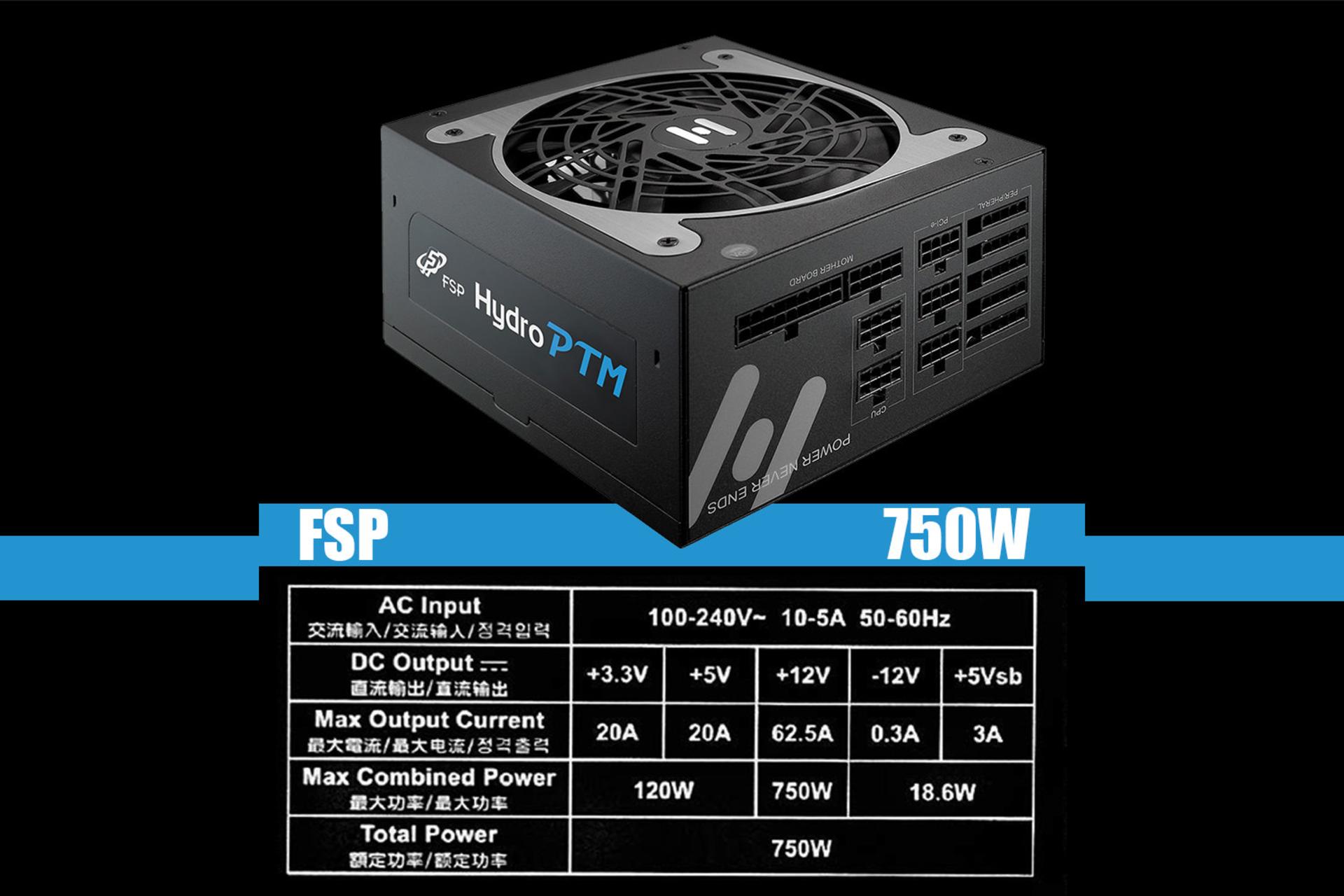 پاور کامپیوتر اف اس پی HYDRO PTM PRO با توان 750 وات مشخصات