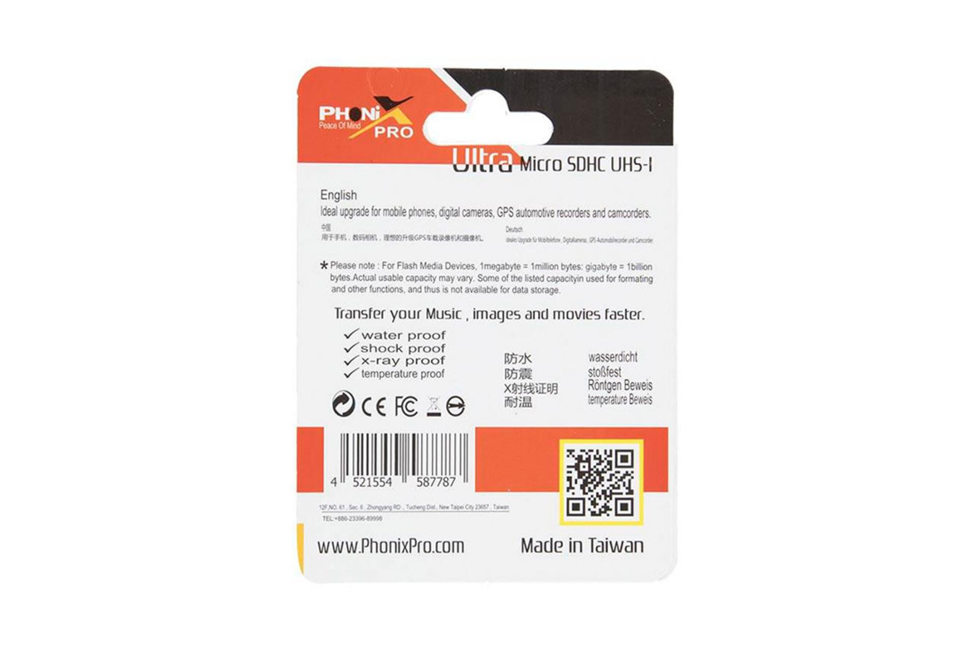 Phonix microSDHC Class 10 UHS-I U1 32GB