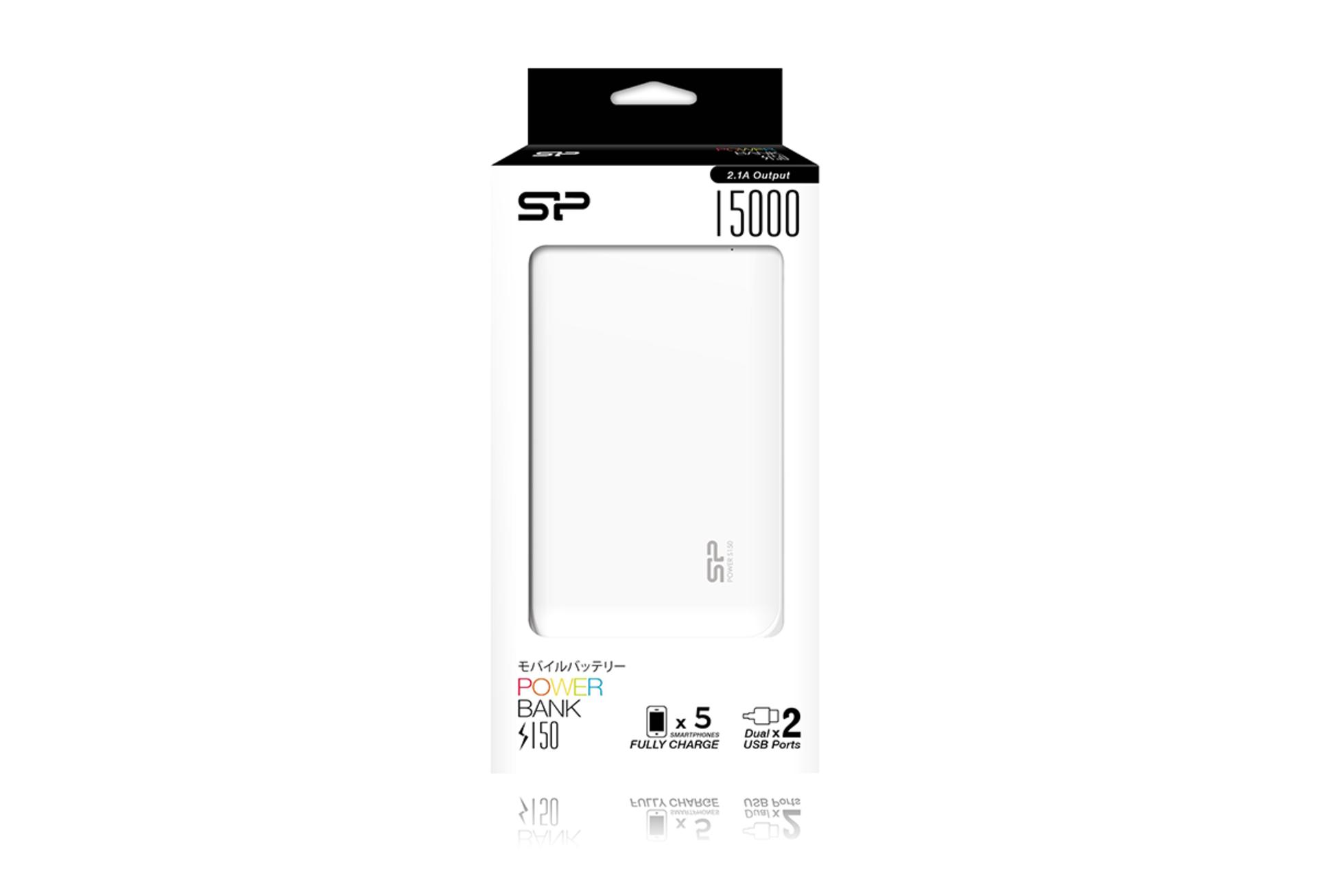 Silicon Power S150 15000mAh / سیلیکون پاور