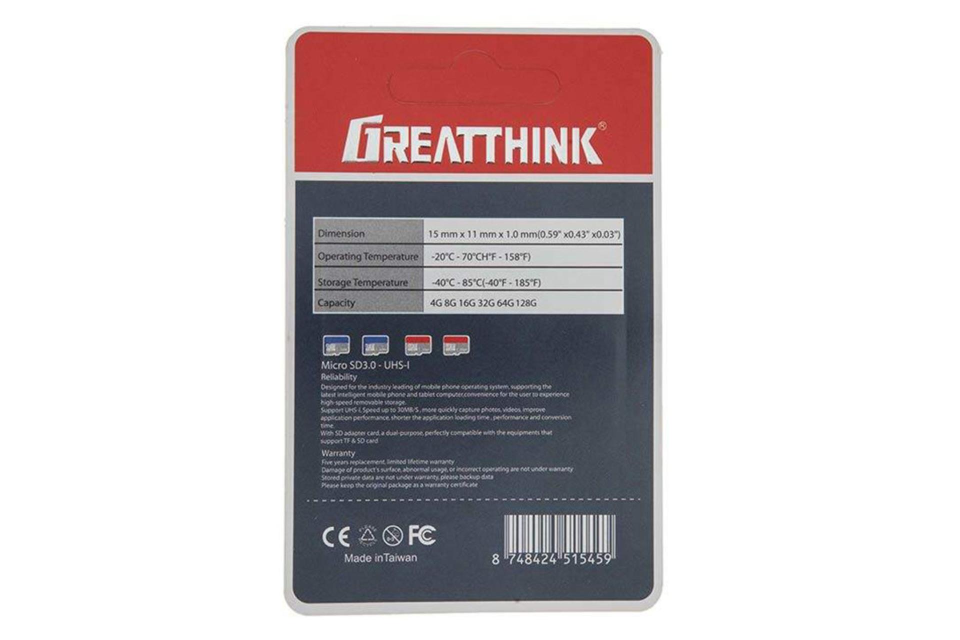 Great Think A002 microSDHC Class 10 UHS-I U1 32GB