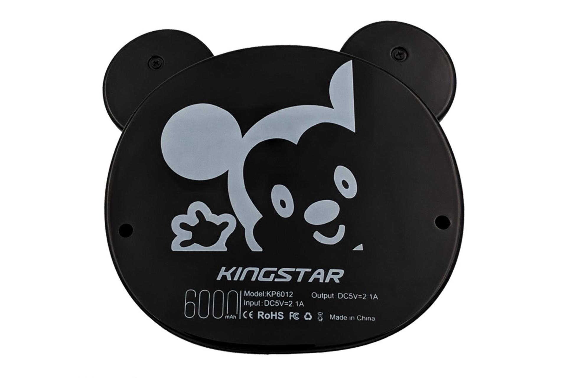 نمای پشت پاور بانک کینگ استار KP6012 با ظرفیت 6000 میلی‌آمپر ساعت KingStar KP6012 6000mAh