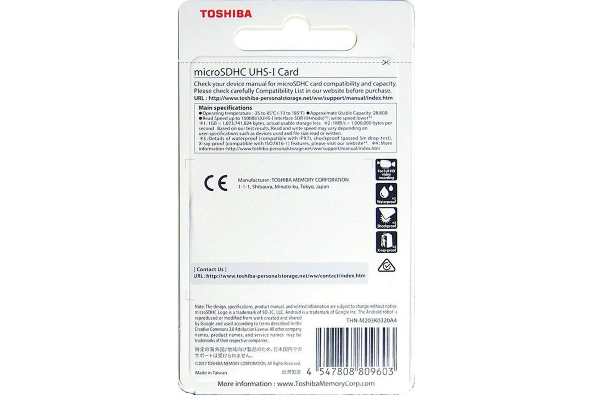 مرجع متخصصين ايران Toshiba M203 microSDHC Class 10 UHS-I 16GB