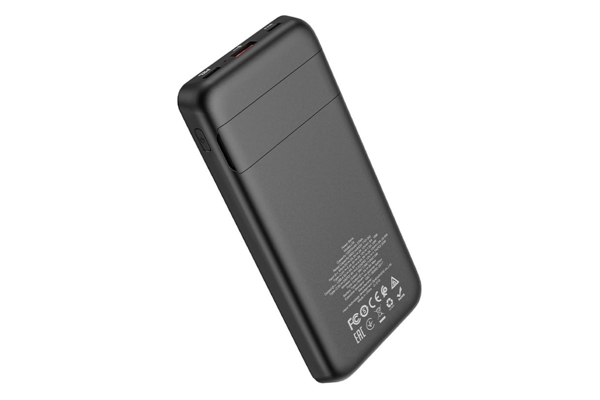 نمای پشت پاور بانک هوکو J76 Bobby