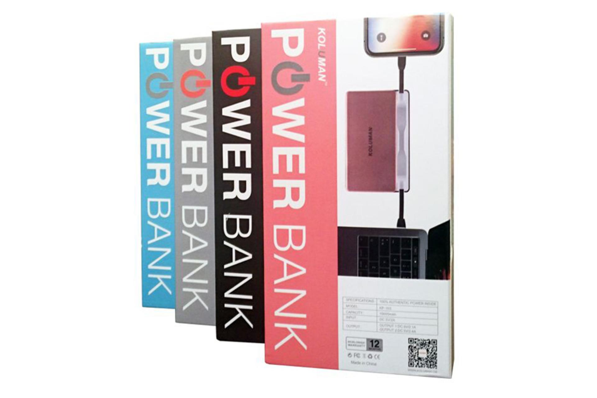 جعبه پاور بانک کلومن KP-155