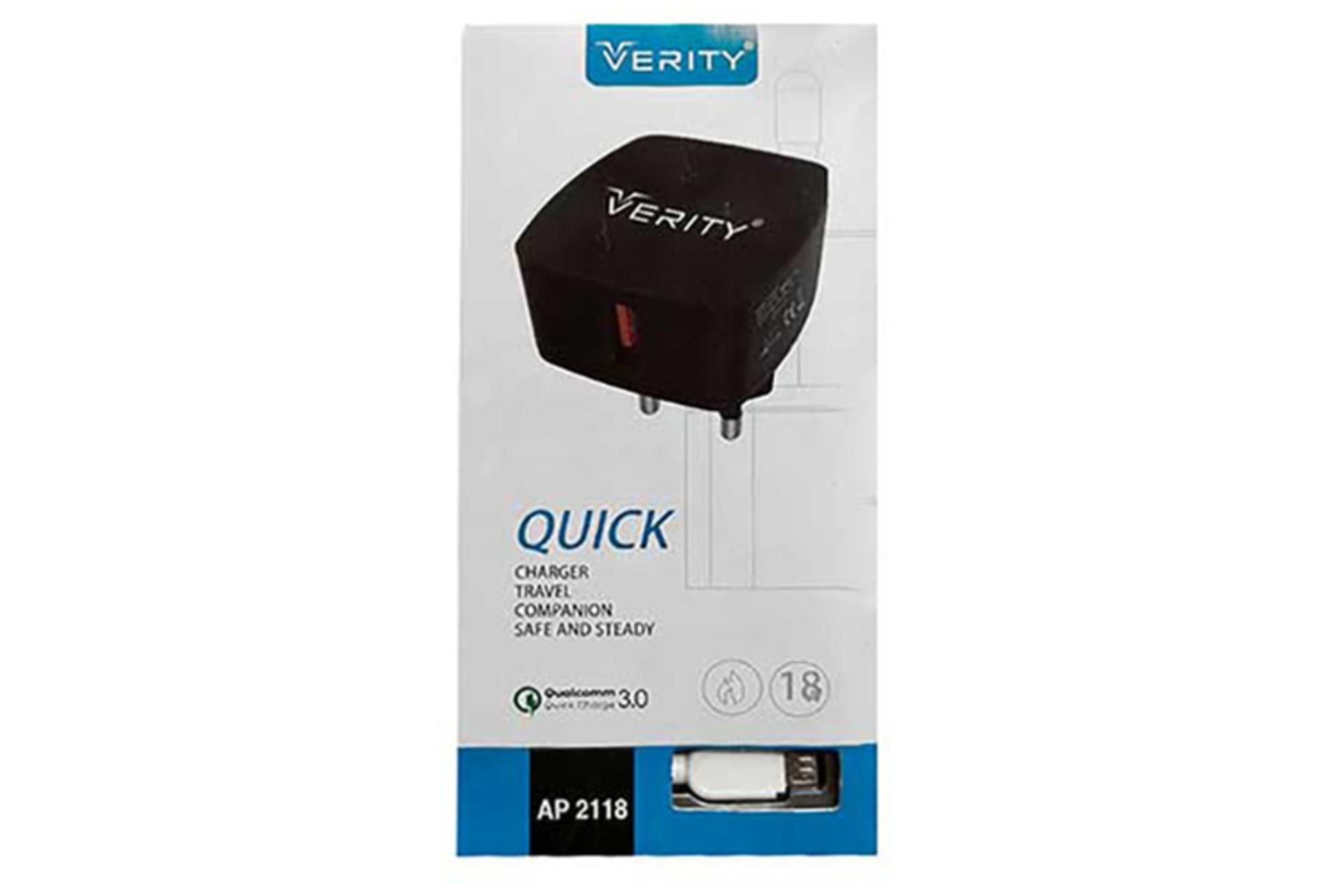 جعبه شارژر وریتی AP2118