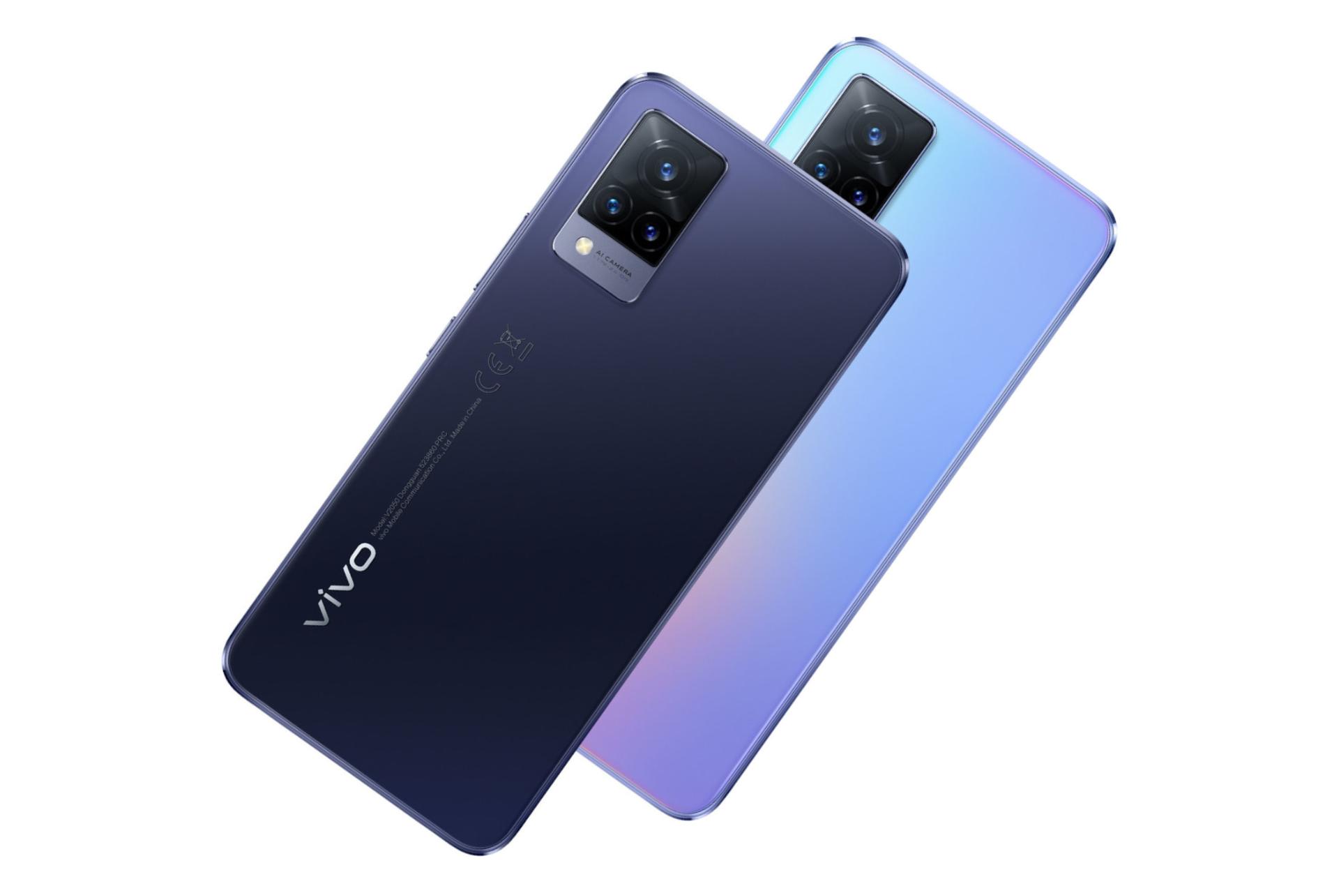 پنل پشت گوشی موبایل ویوو vivo V21s