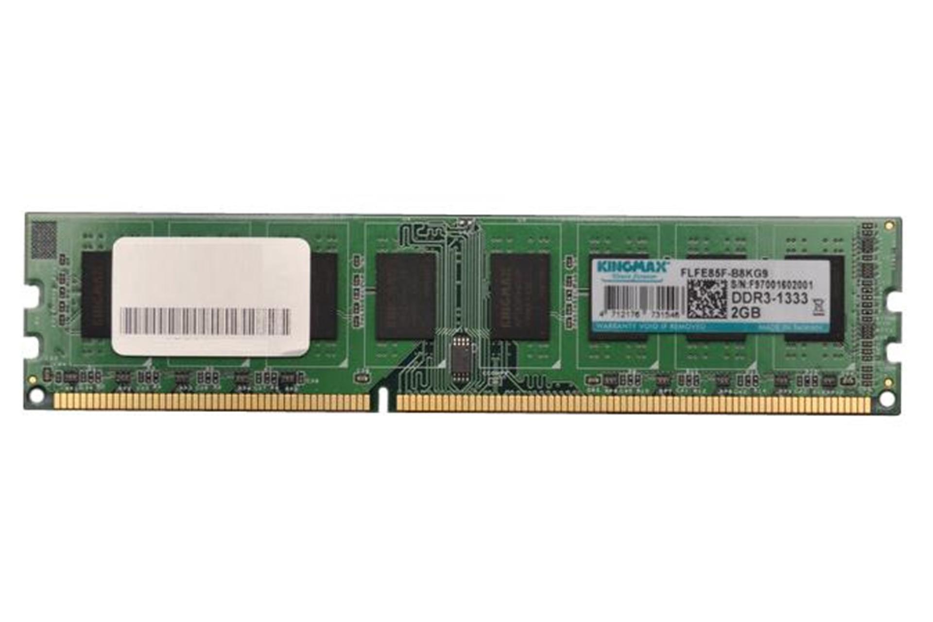 رم کینگ مکس دسکتاپ ظرفیت 2 گیگابایت از نوع DDR3-1333
