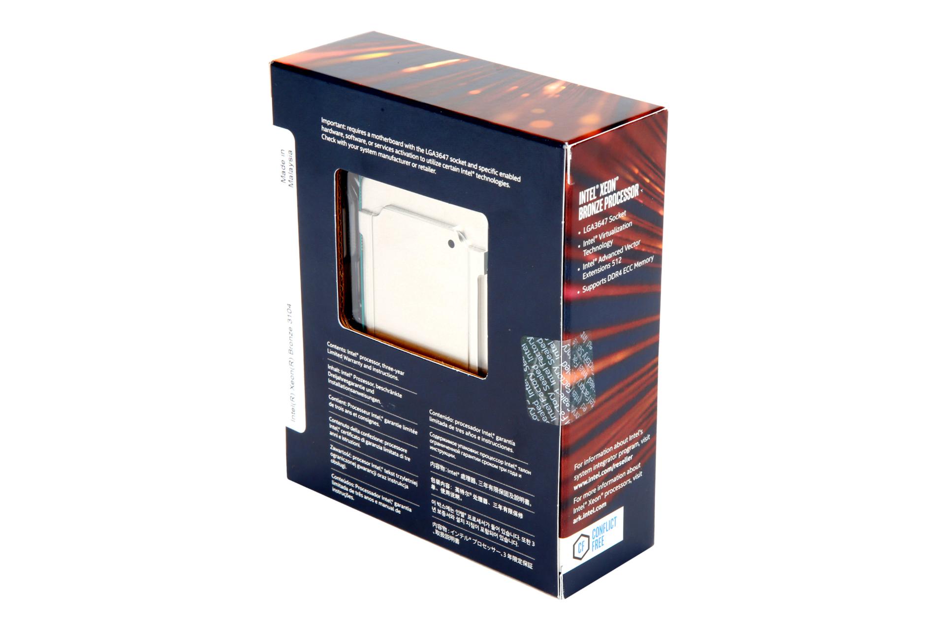 پشت جعبه پردازنده اینتل Intel Xeon Bronze 3104