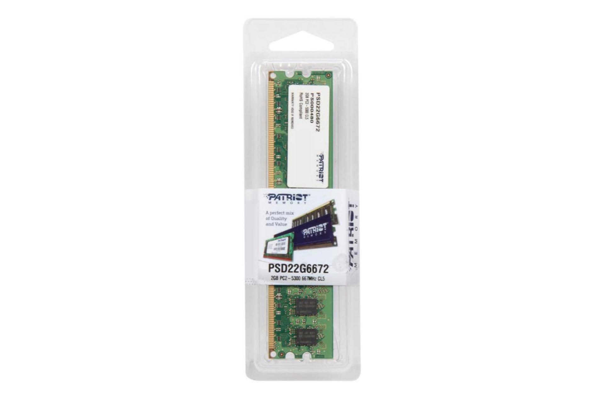 حافظه رم پاتریوت Signature ظرفیت 2 گیگابایت از نوع DDR2-667 بسته بندی