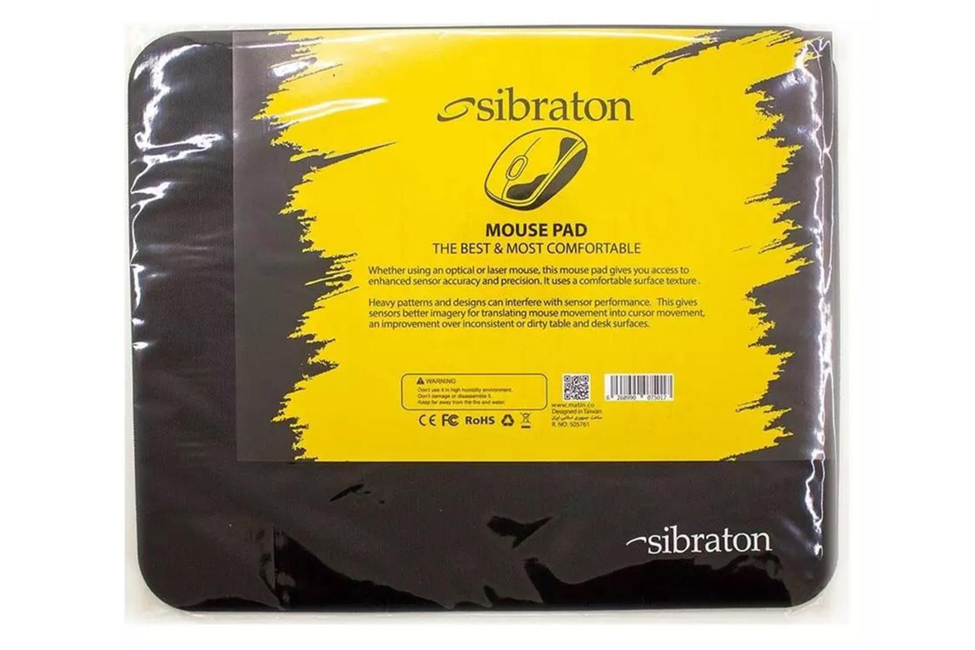 بسته بندی ماوس پد سیبراتون Sibraton SPM 151