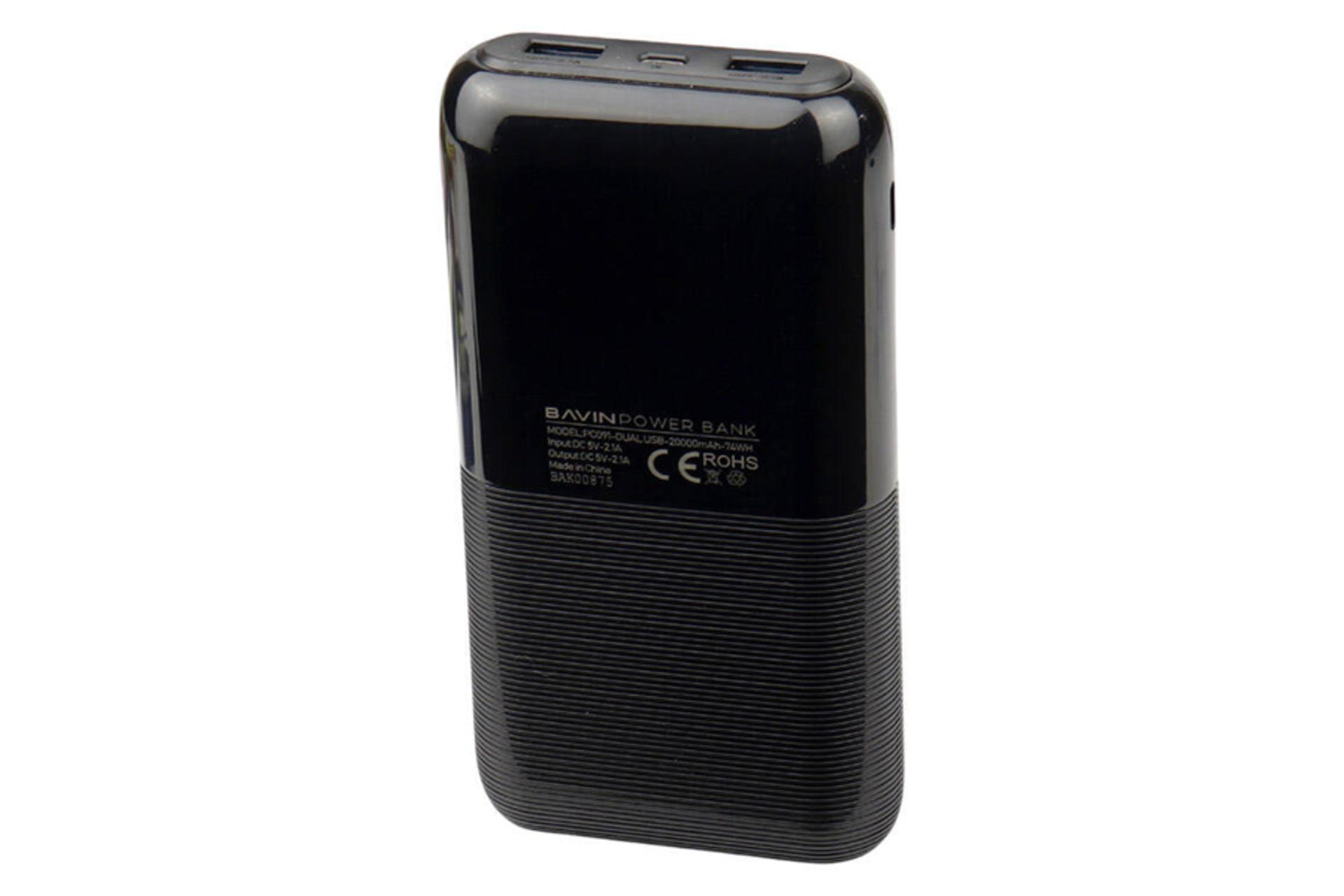 نمای پشت پاور بانک باوین PC091 مشکی