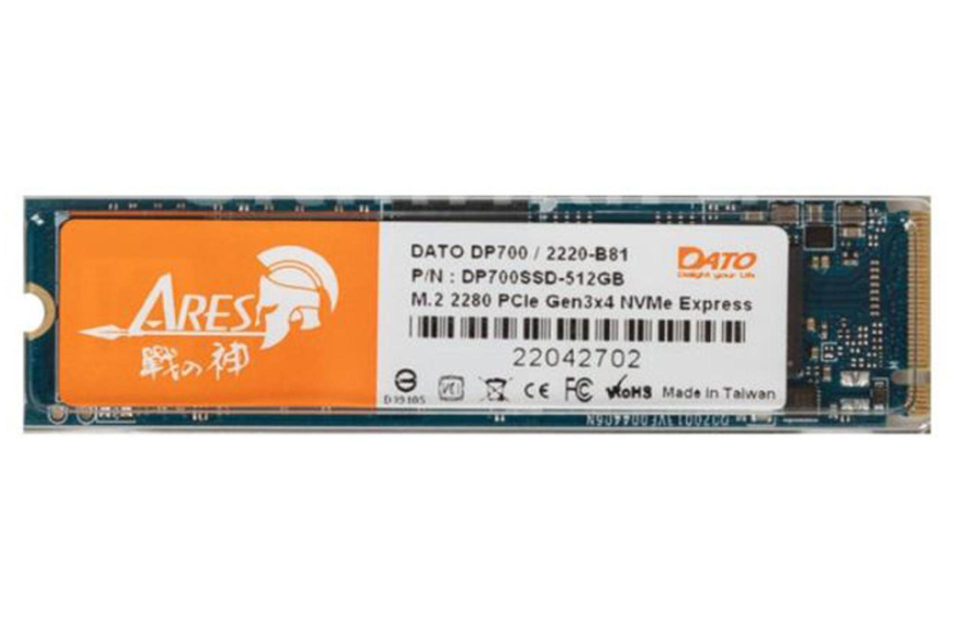SSD داتو DP700 NVMe M.2