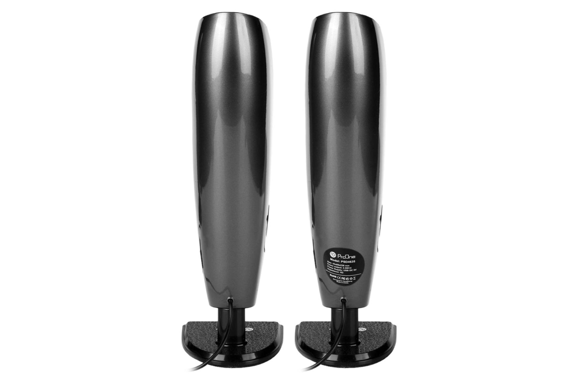 پرووان PSD4635 نمای پشت