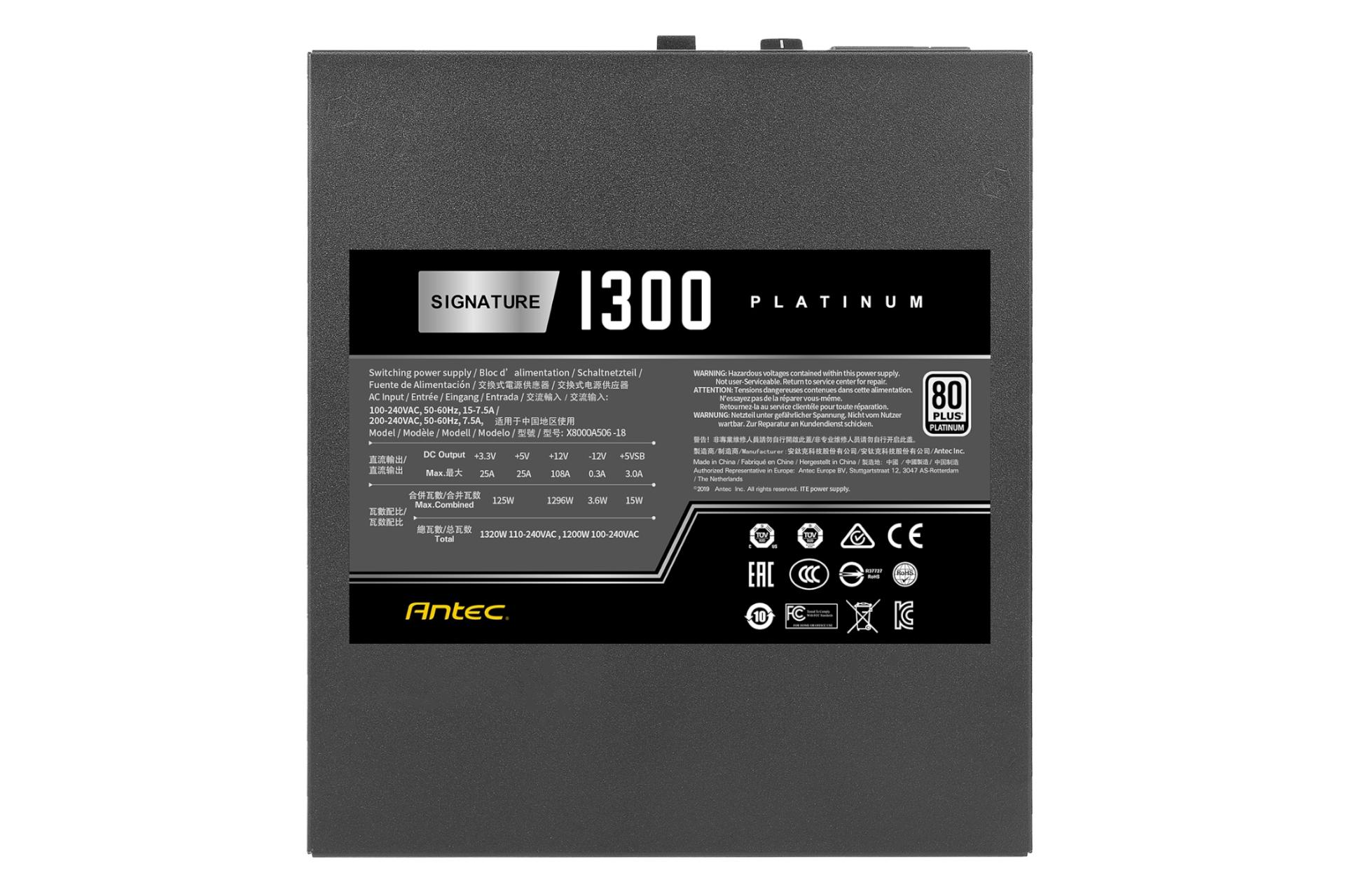ولتاژ و جریان خروجی پاور کامپیوتر انتک Antec Signature Platinum 1300 1300W با توان 1300 وات