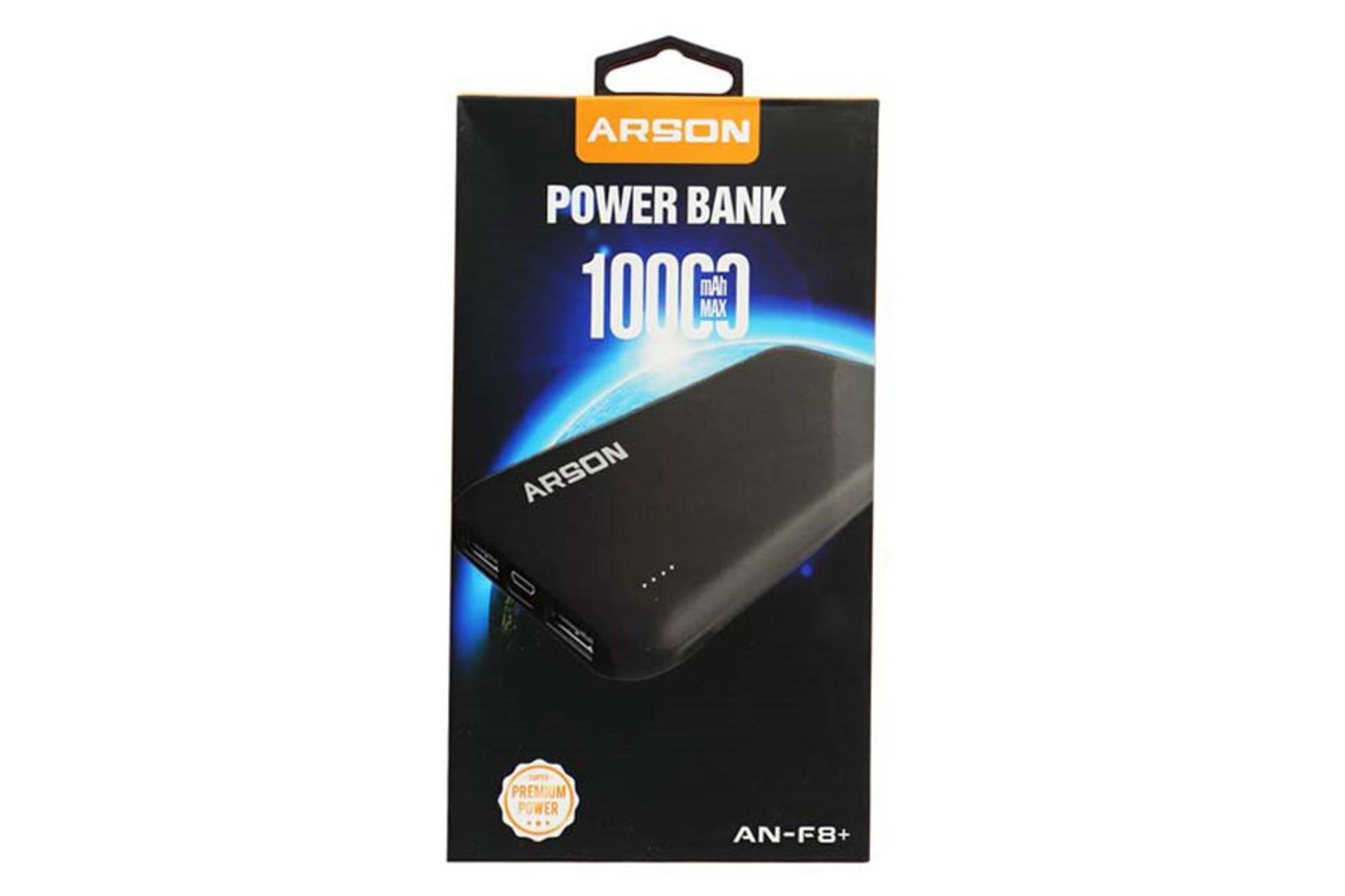 جعبه پاور بانک آرسون +AN-F8