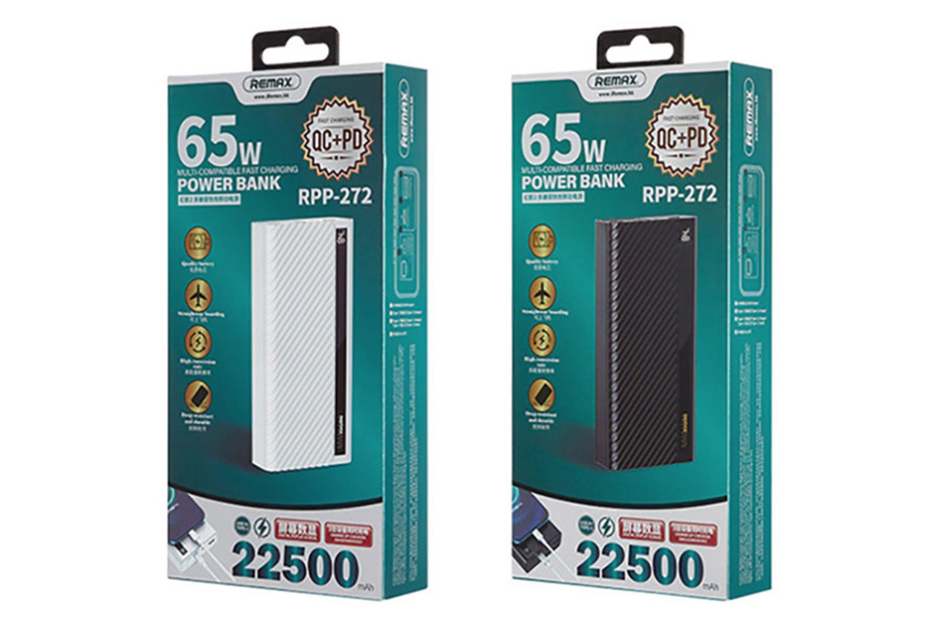 جعبه پاور بانک ریمکس RPP-272 Hunyo II Serie