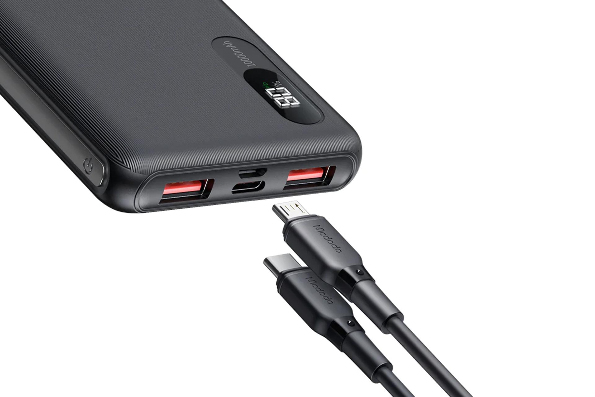 درگاه پاور بانک مک دودو MC-6041